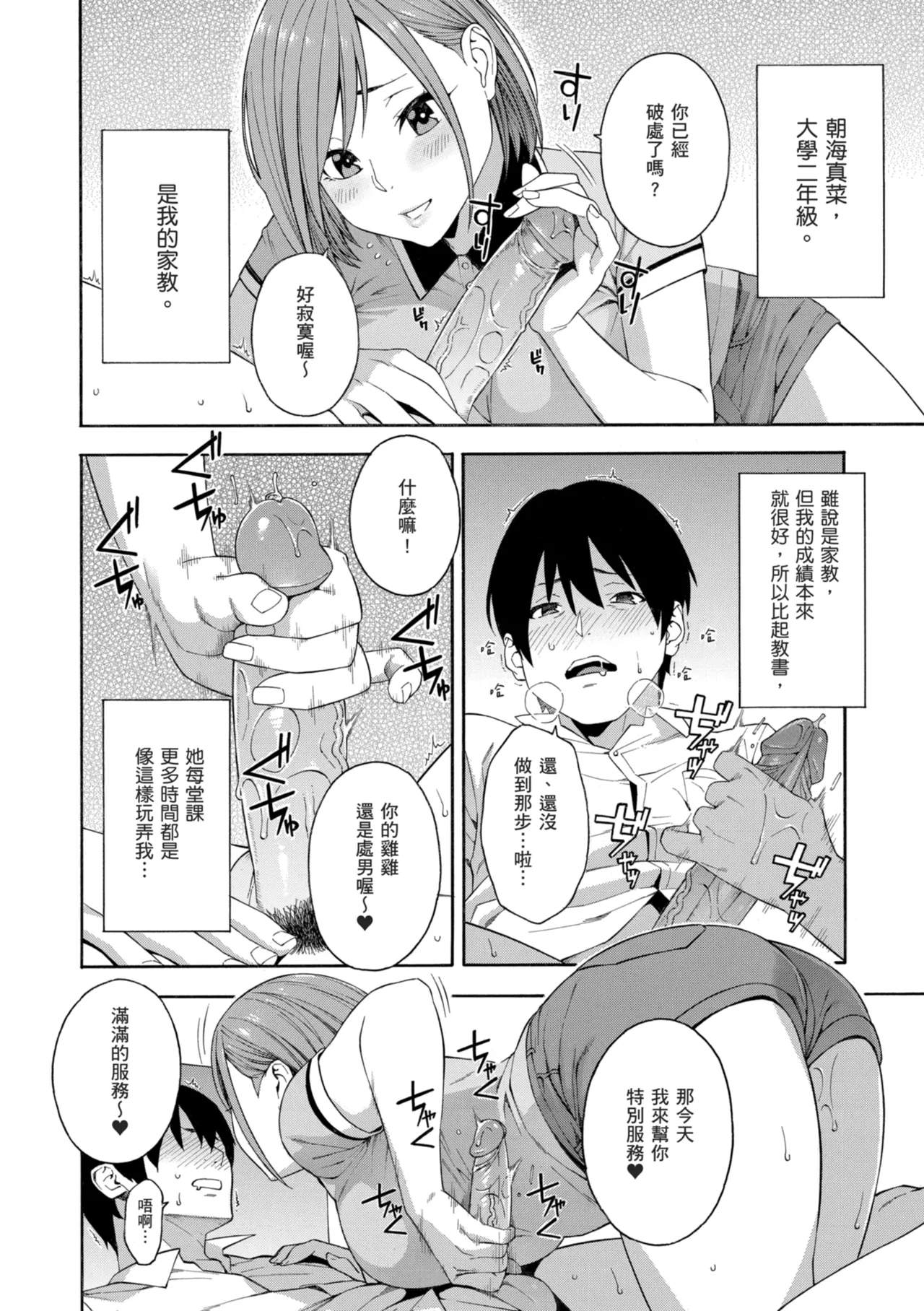 หน้า 184