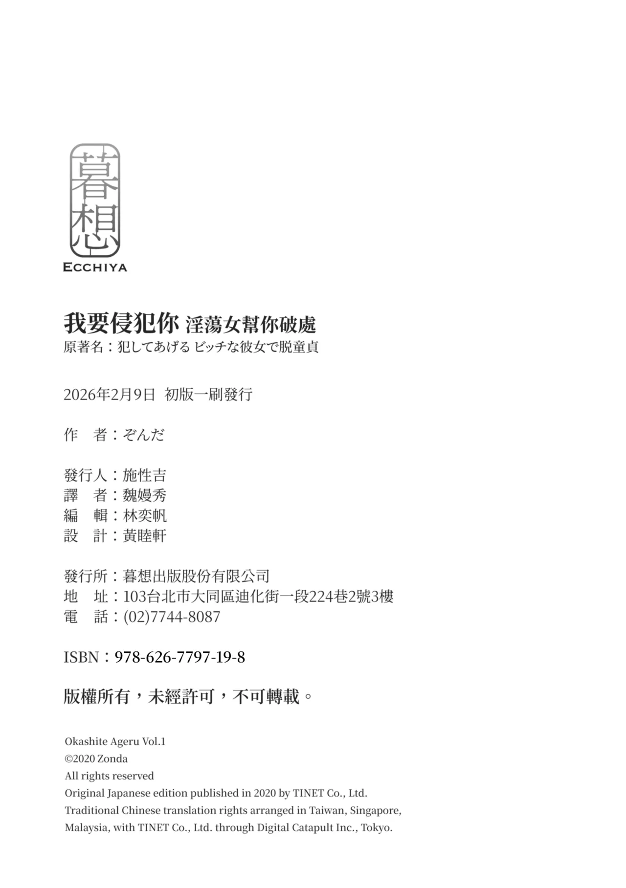 หน้า 200