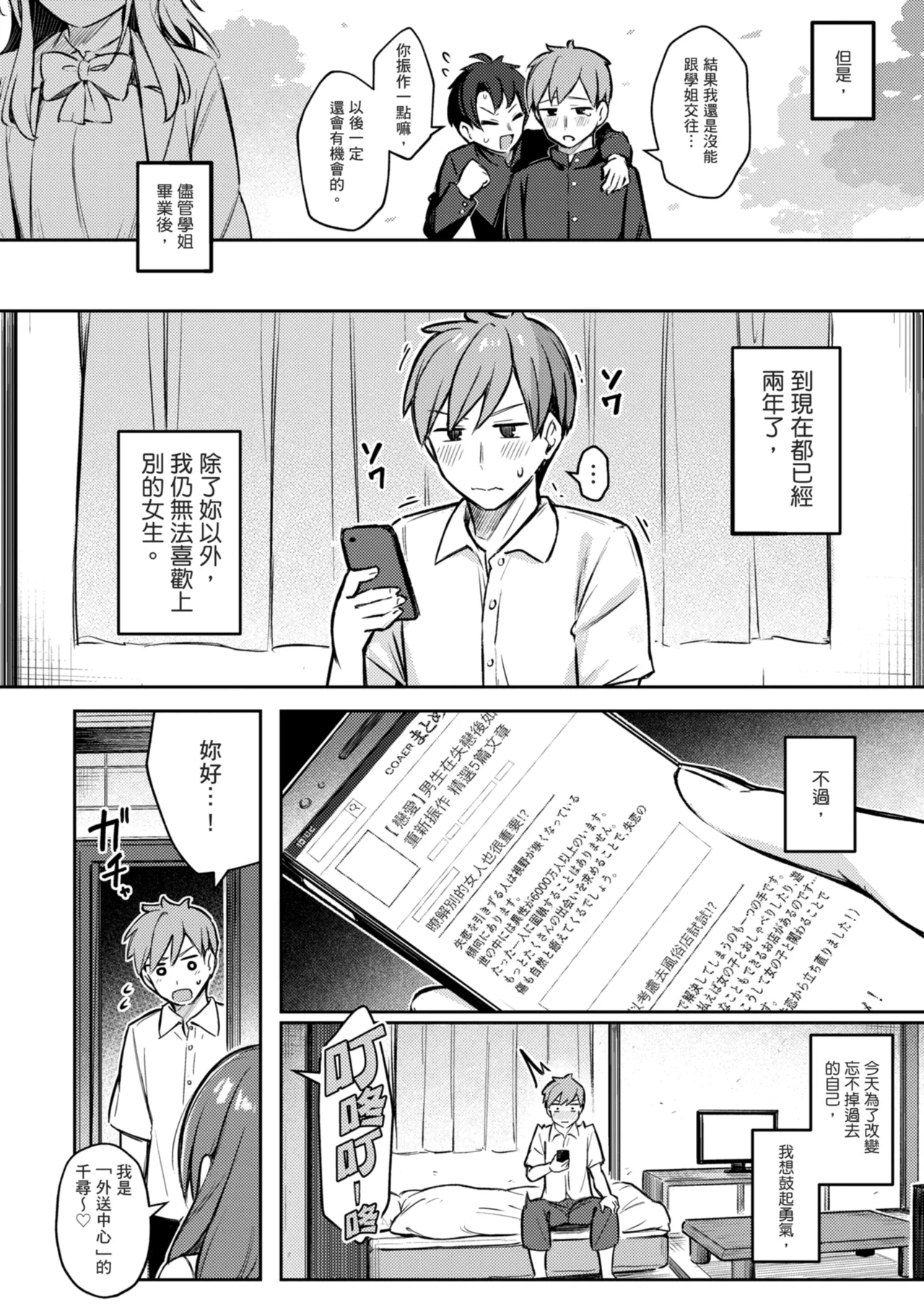 หน้า 4