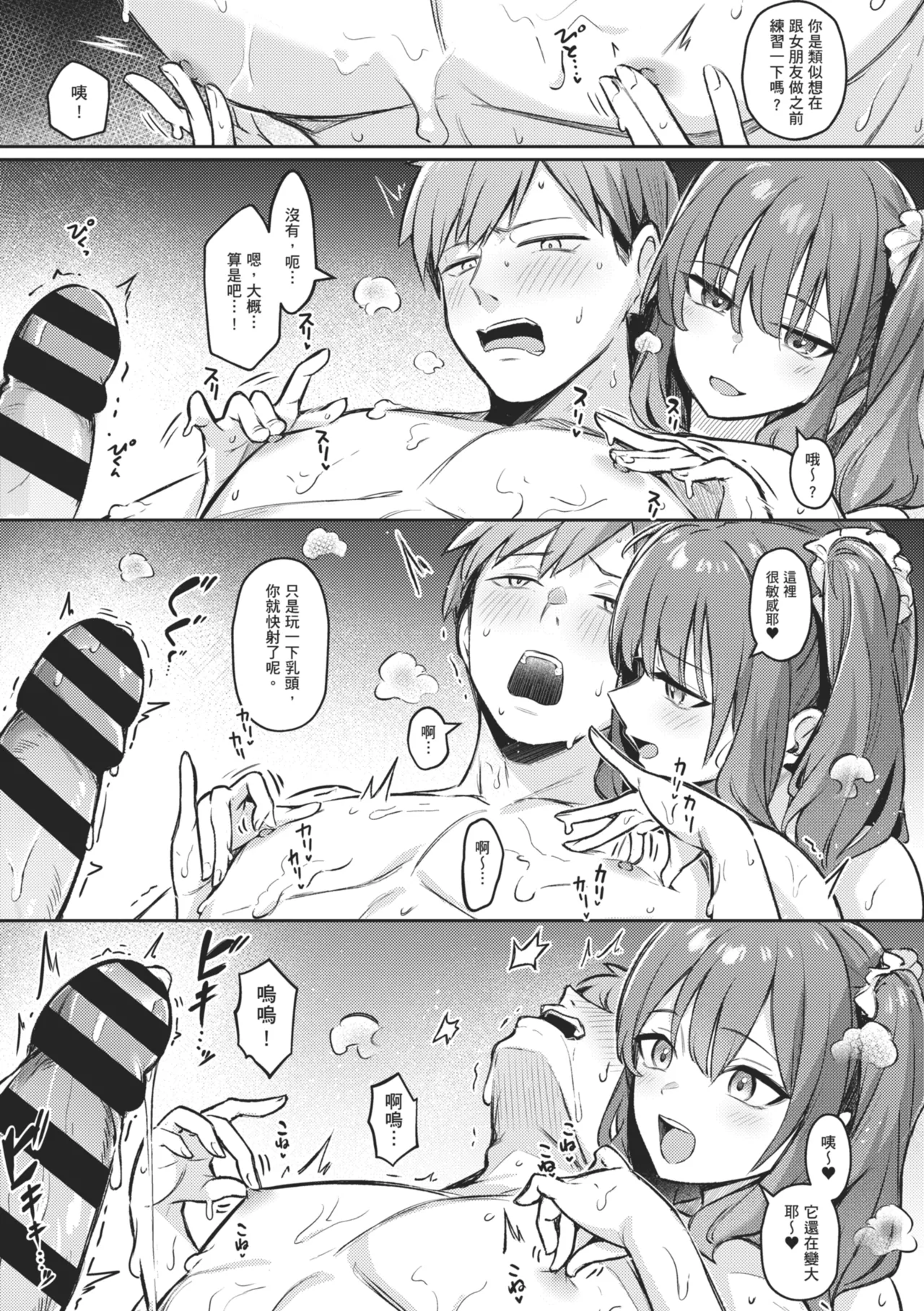 หน้า 11