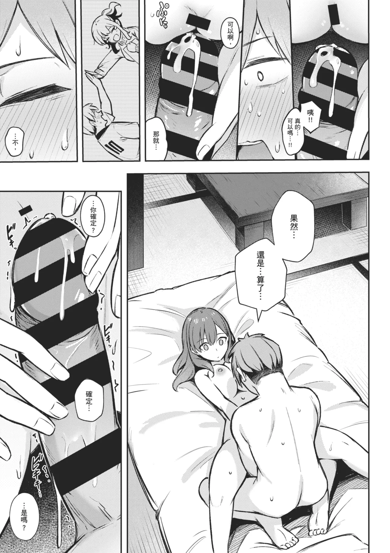 หน้า 25