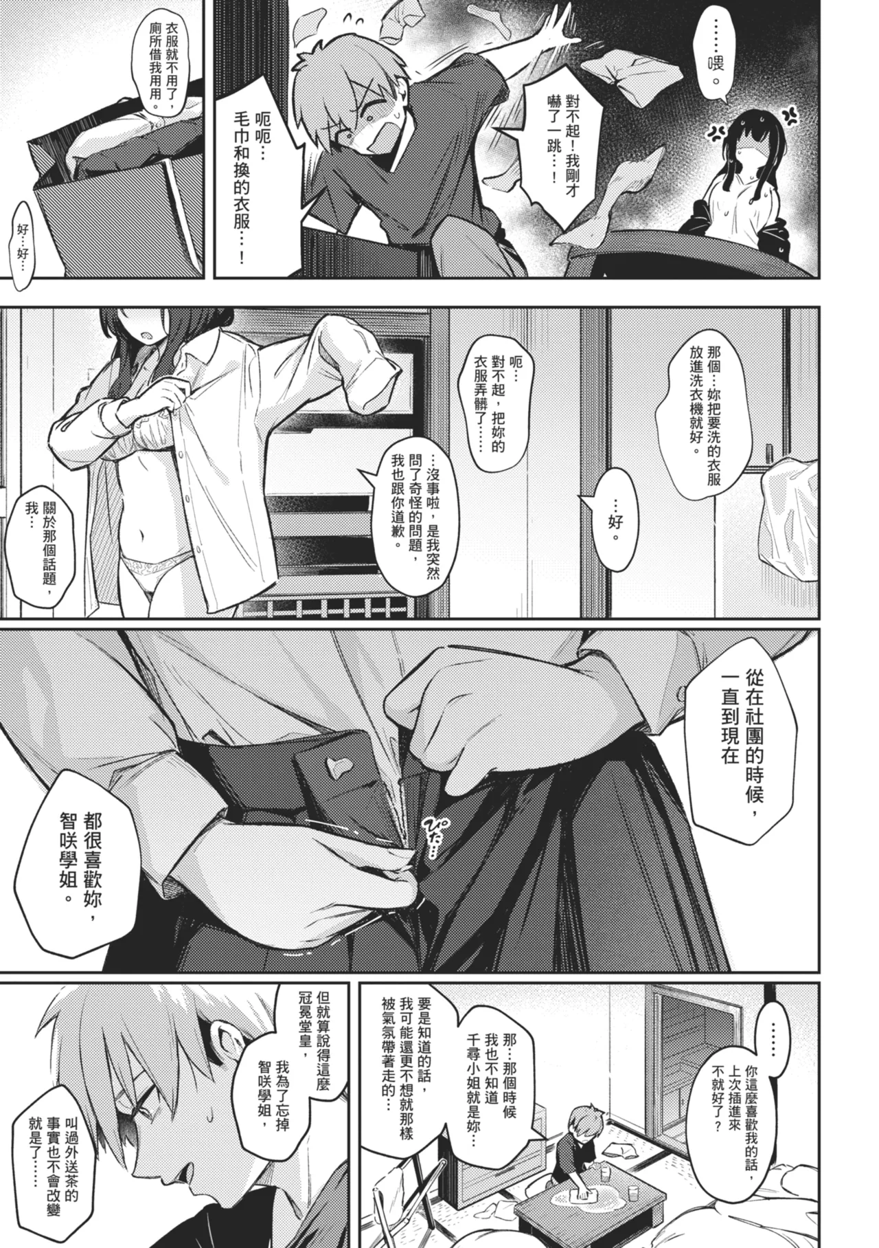 หน้า 37