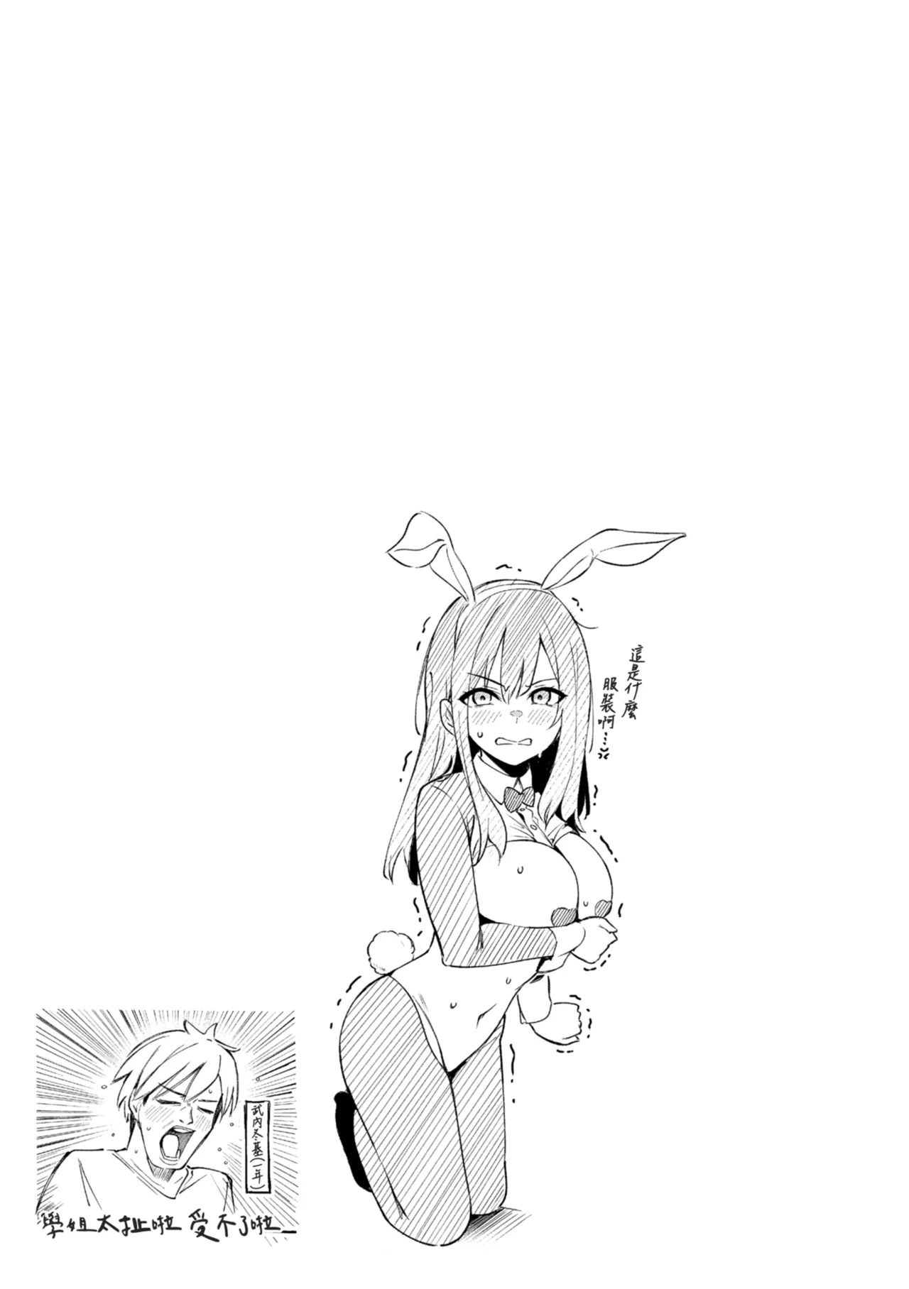หน้า 69