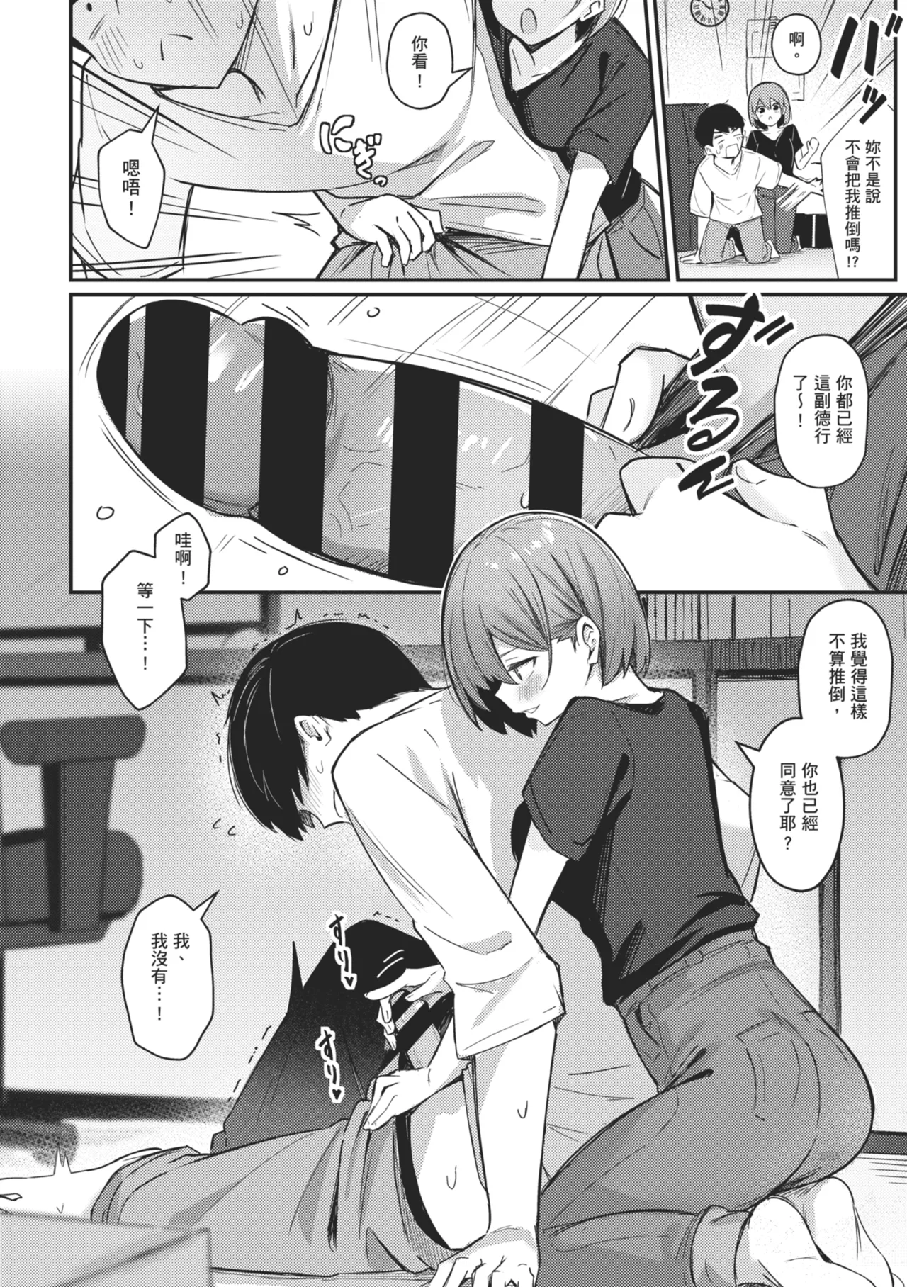 หน้า 100