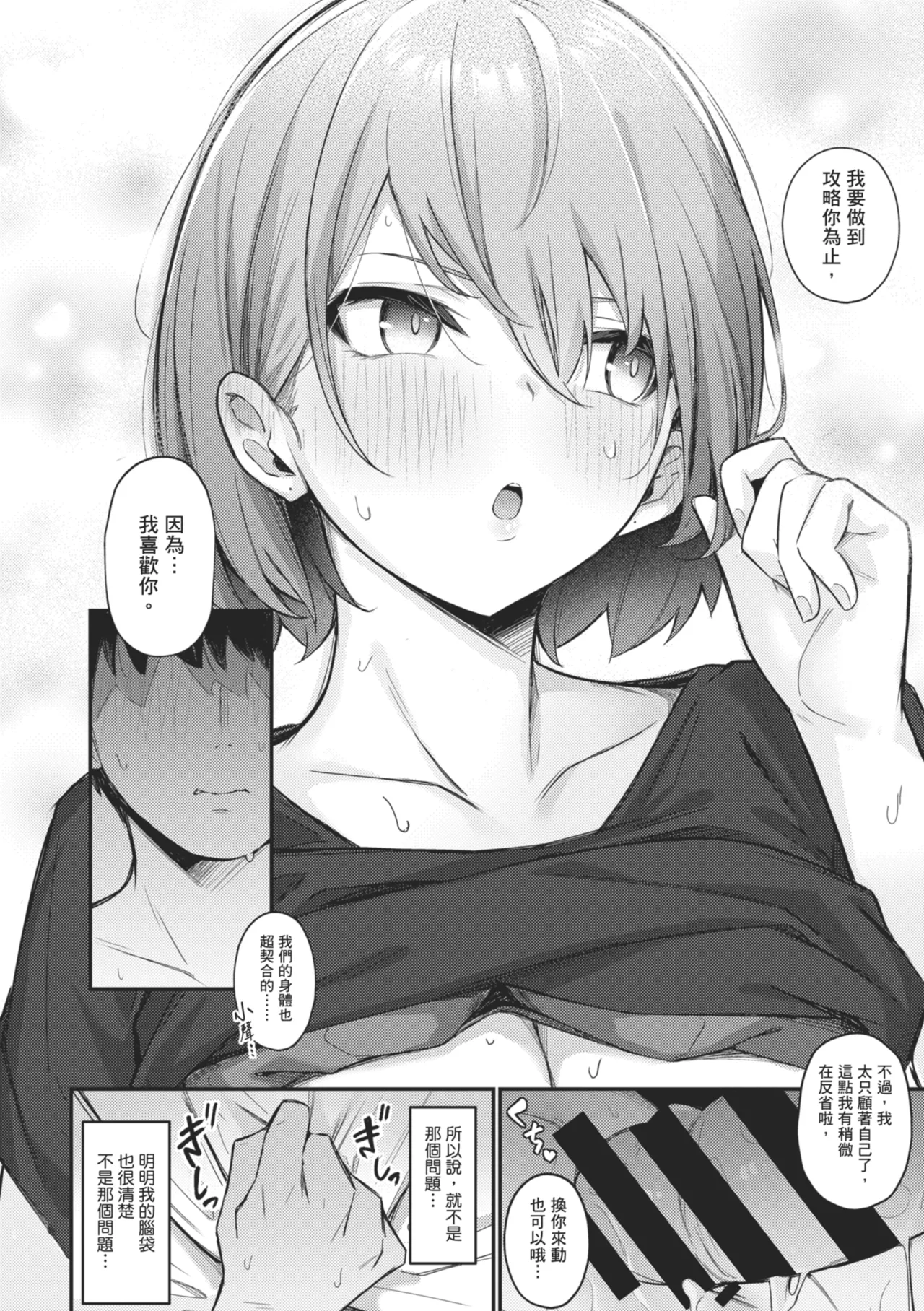 หน้า 112