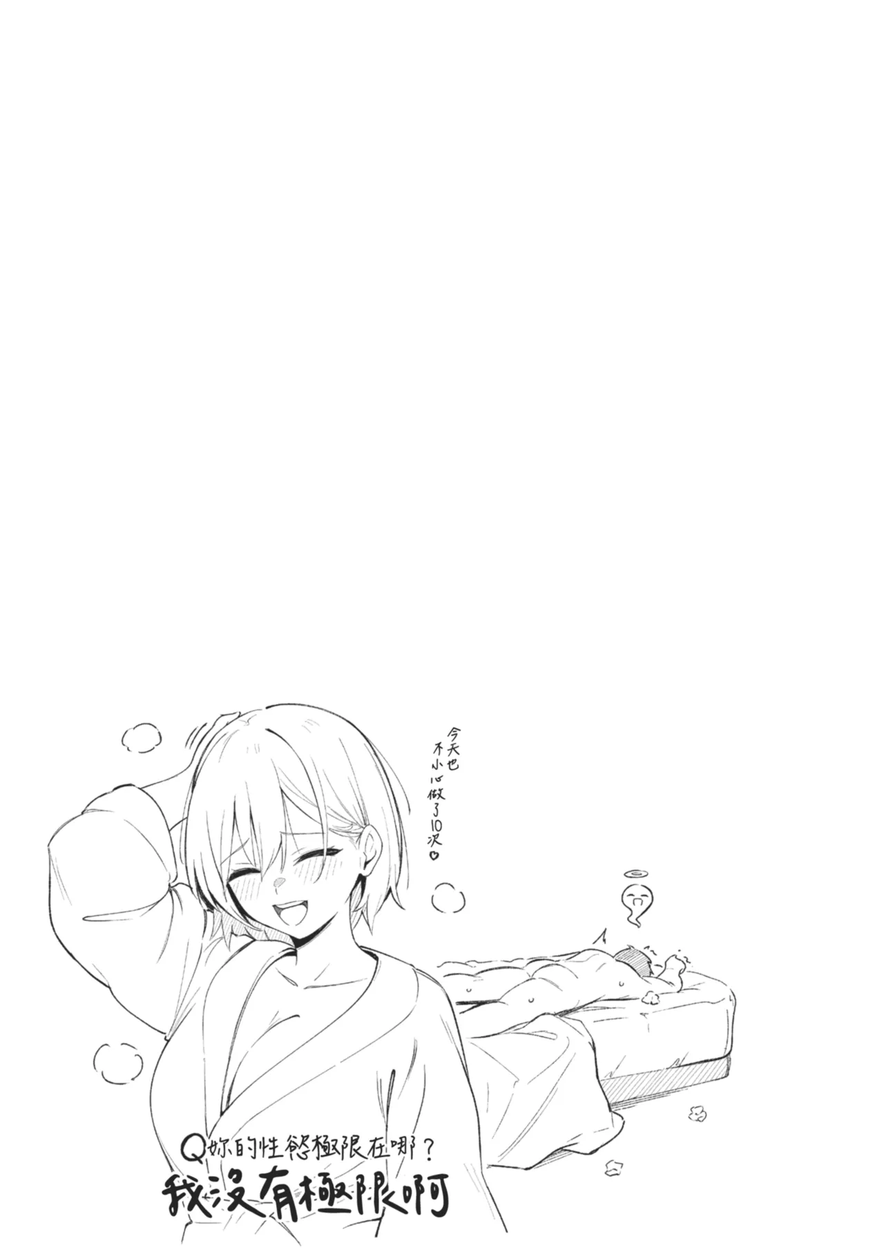 หน้า 121