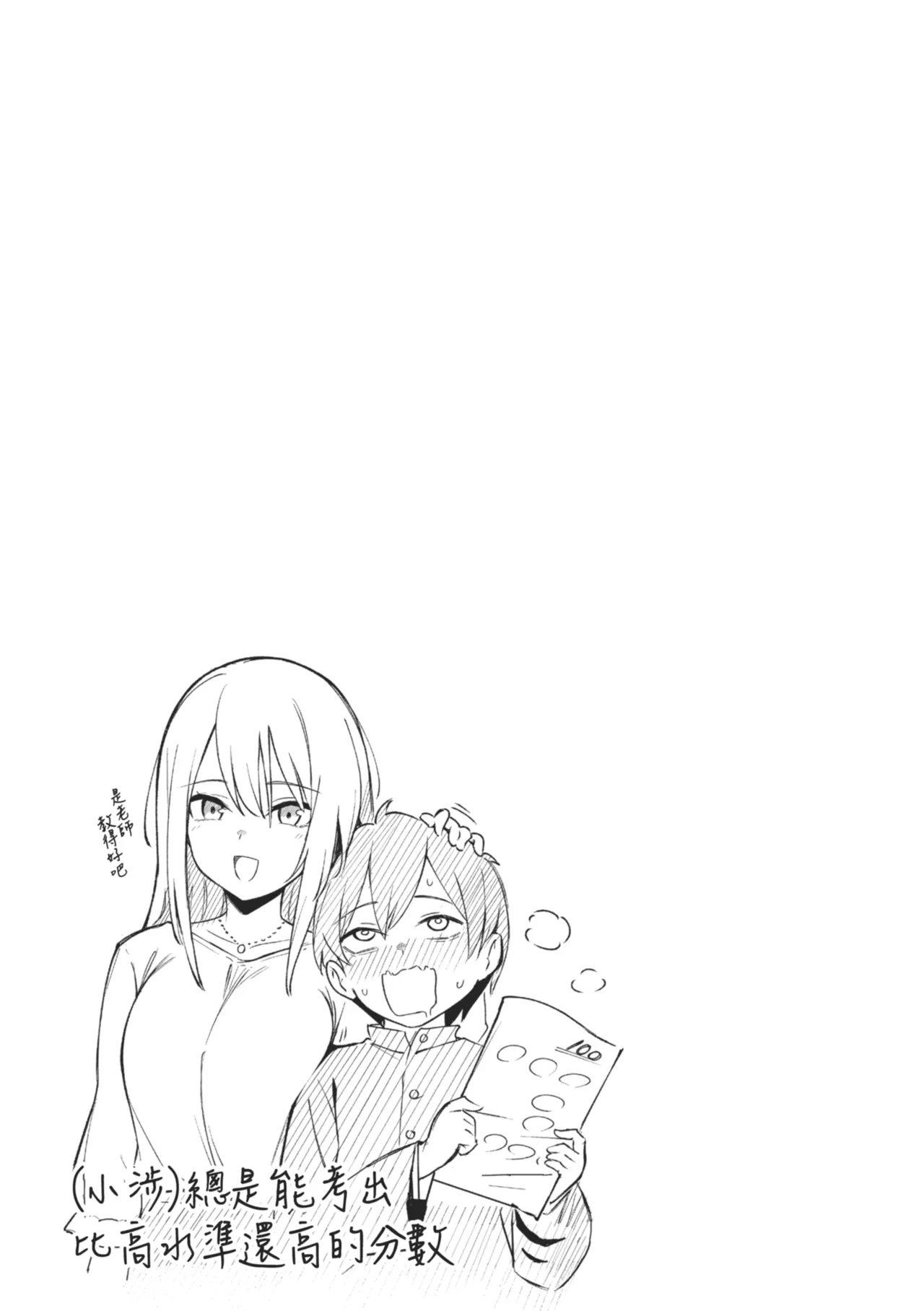 หน้า 143