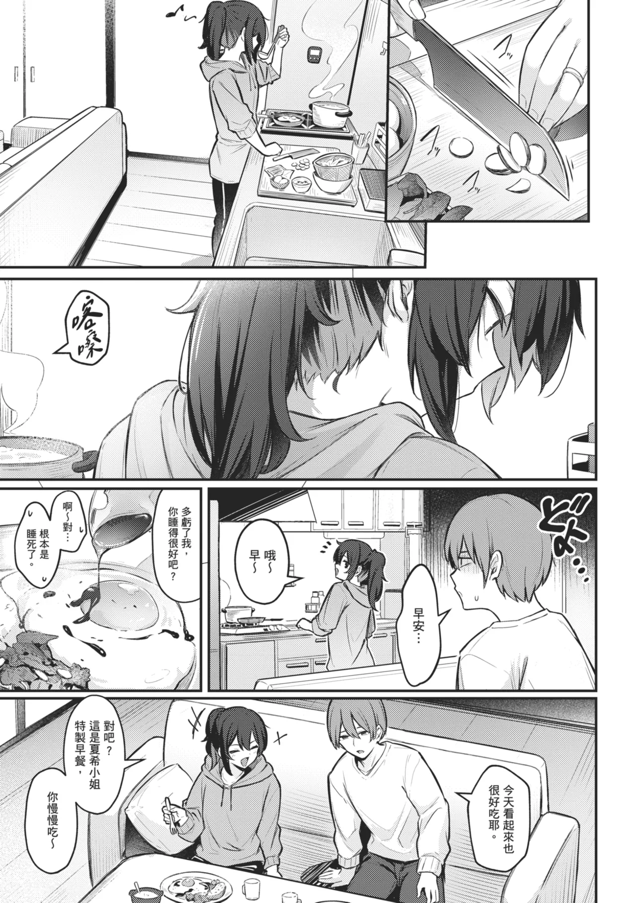หน้า 171