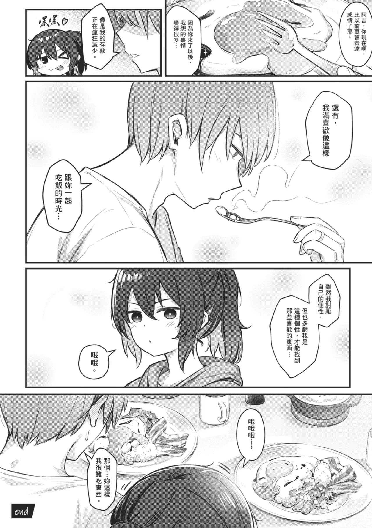 หน้า 172