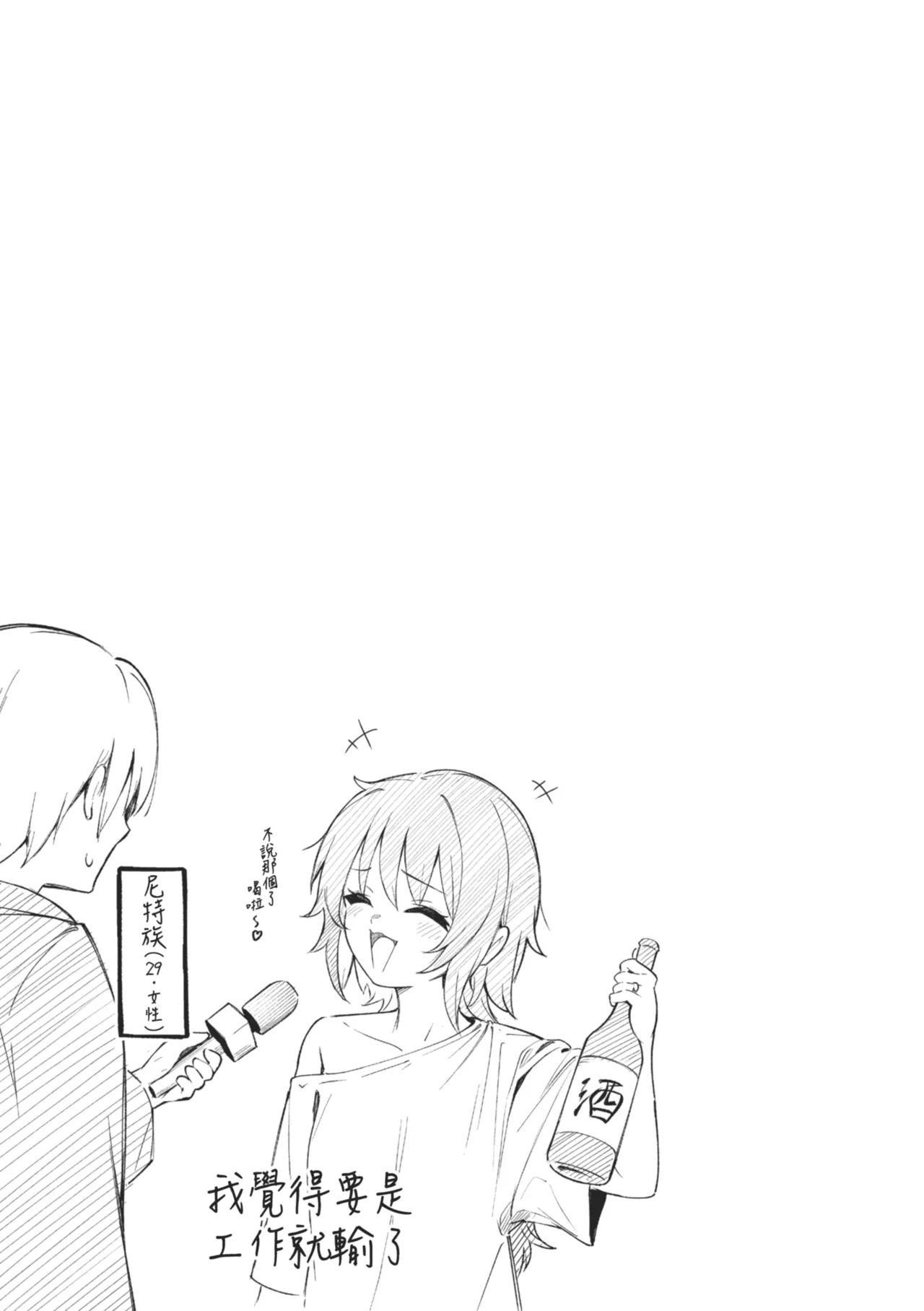 หน้า 173