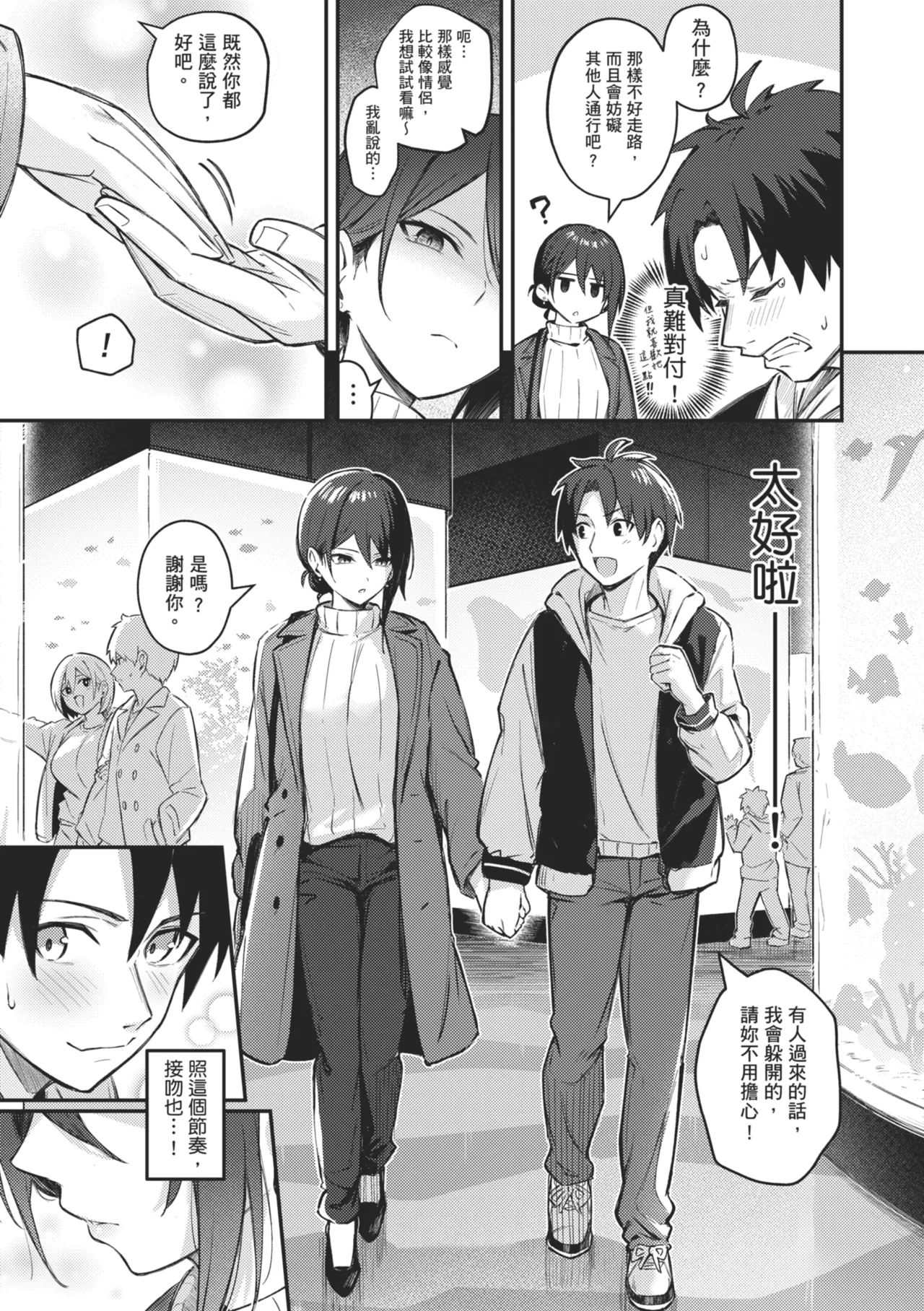 หน้า 177