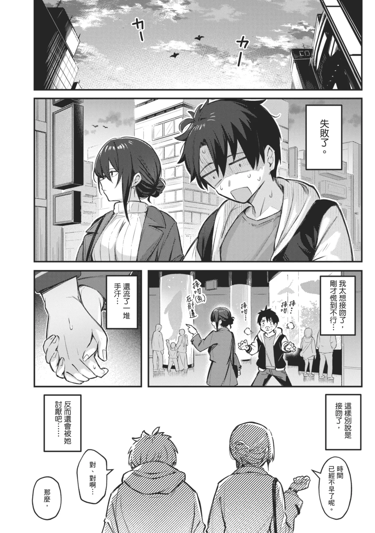 หน้า 178