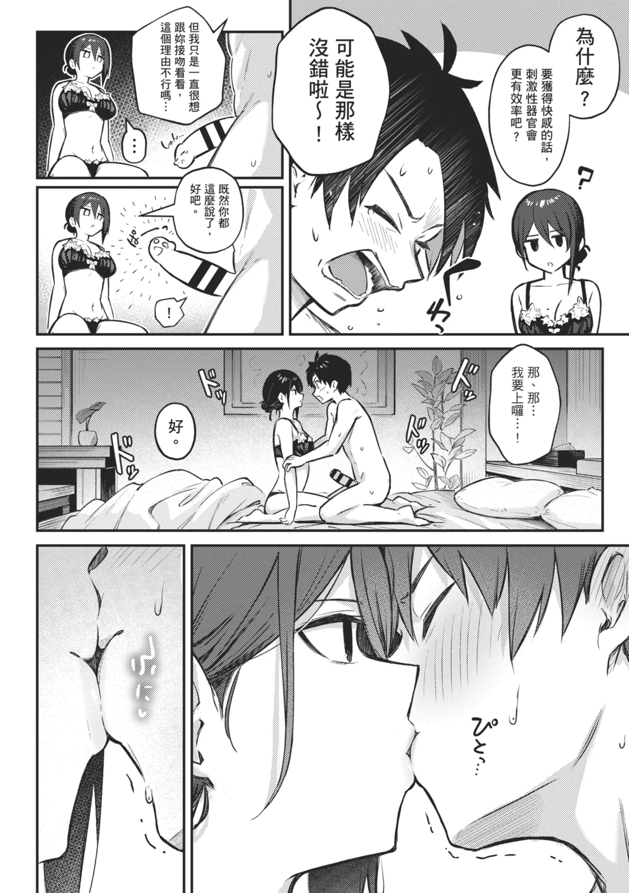 หน้า 186