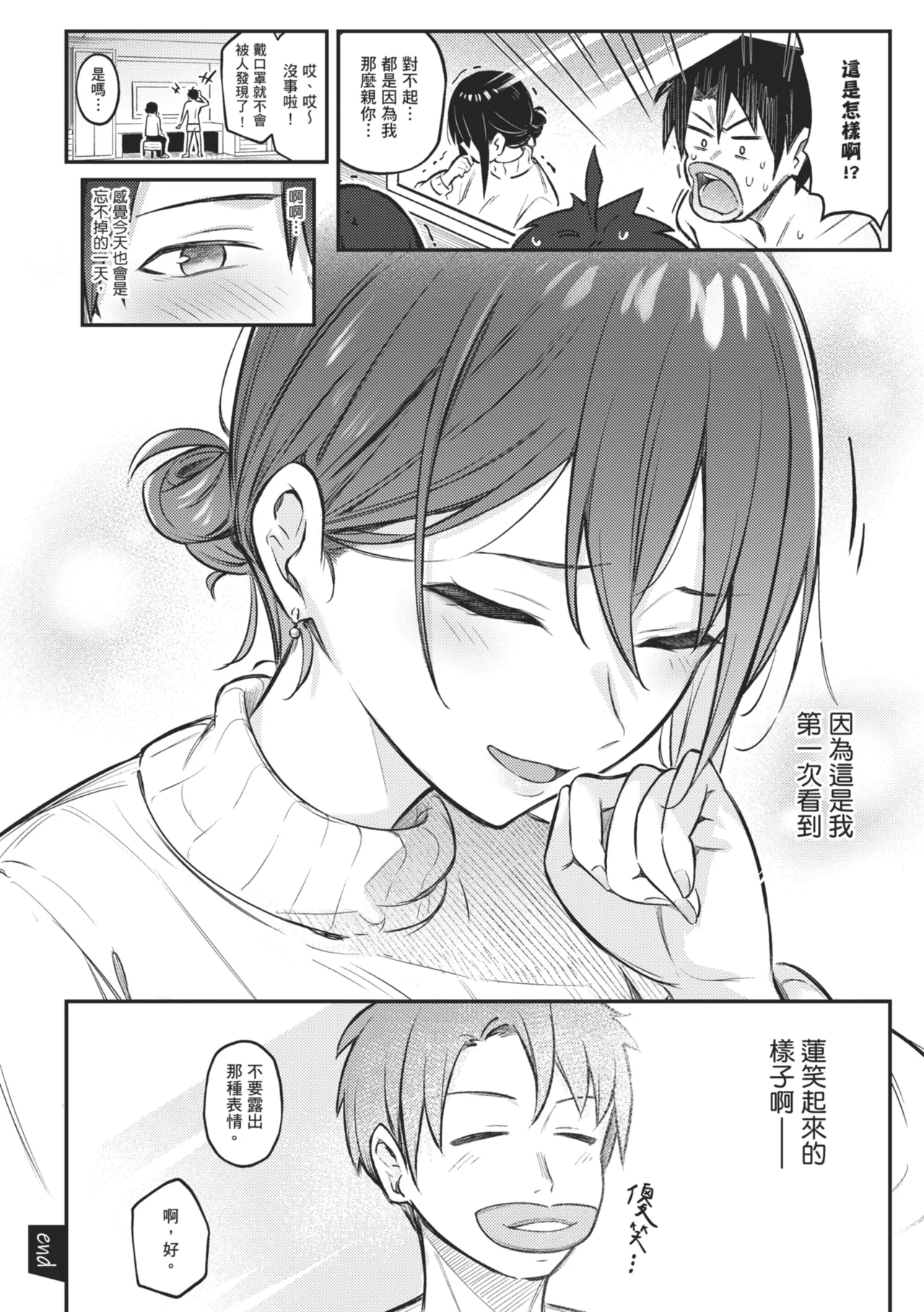 หน้า 200
