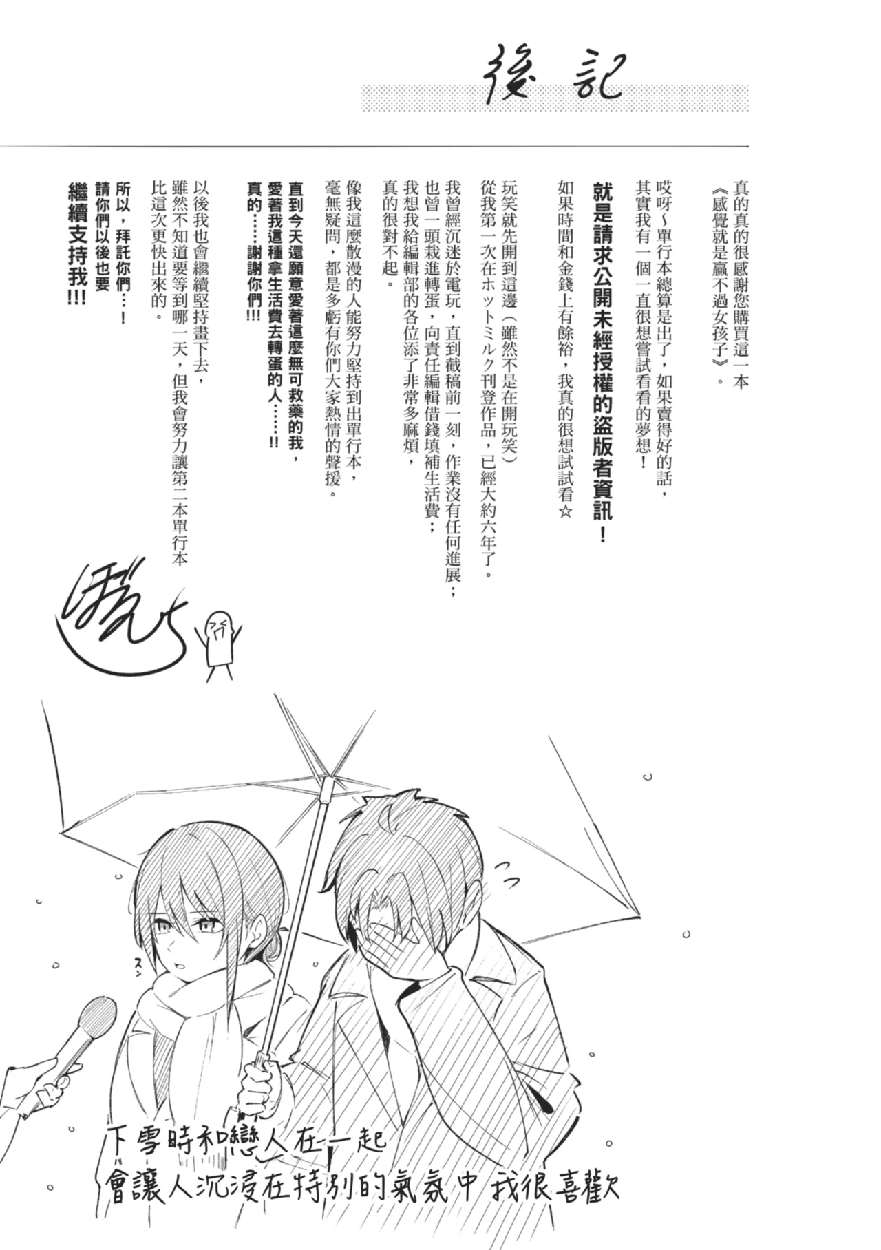 หน้า 209