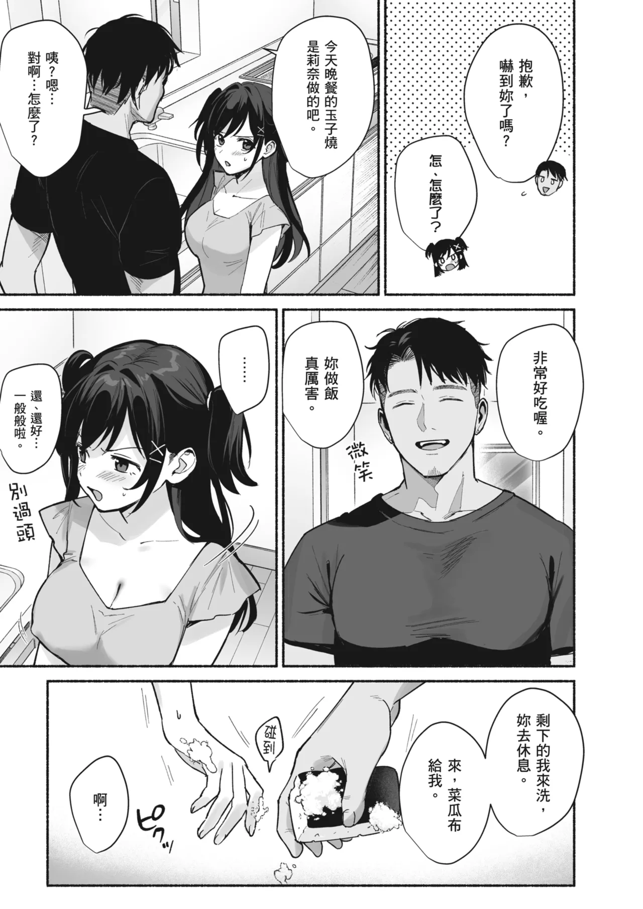 หน้า 9