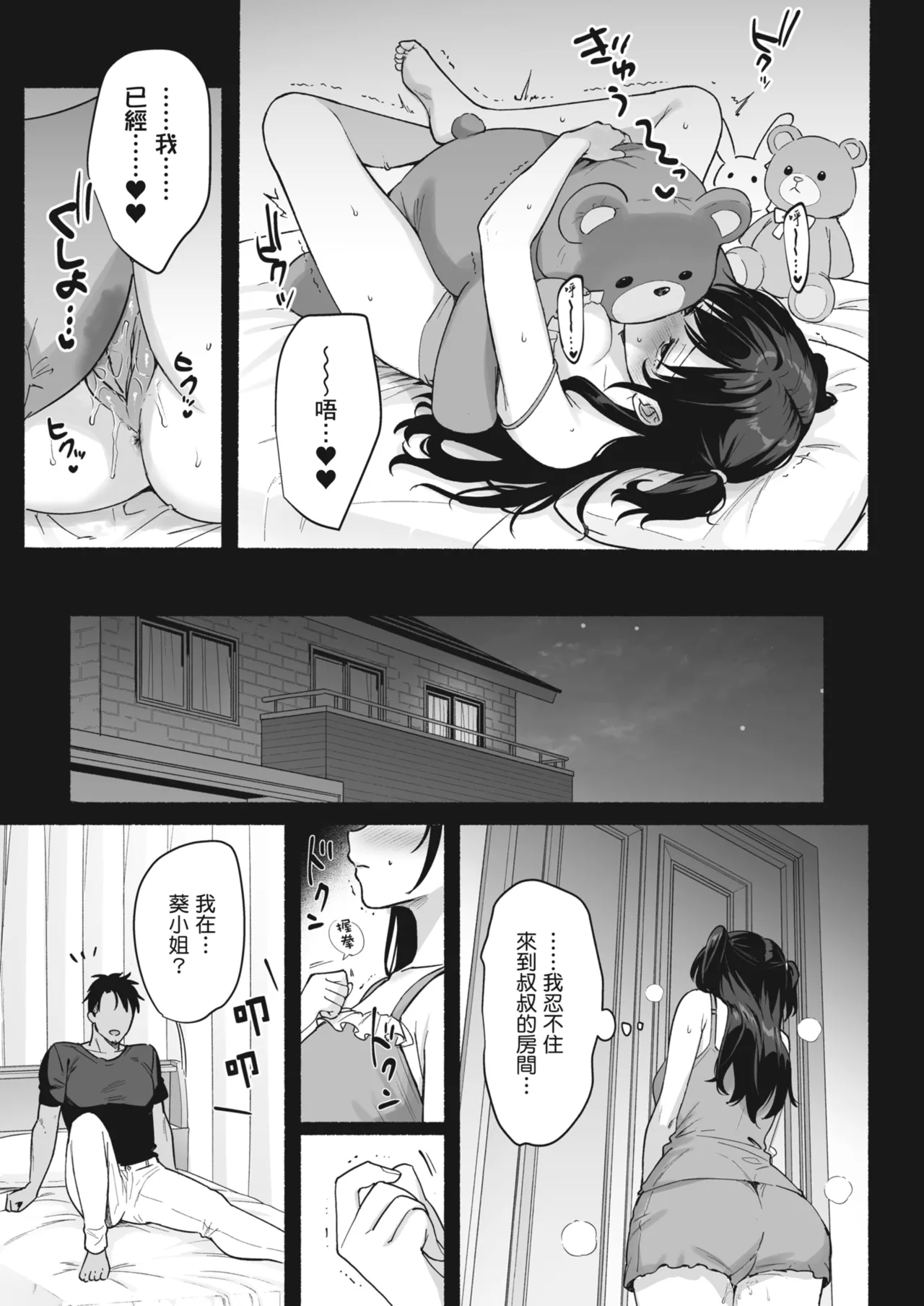 หน้า 35