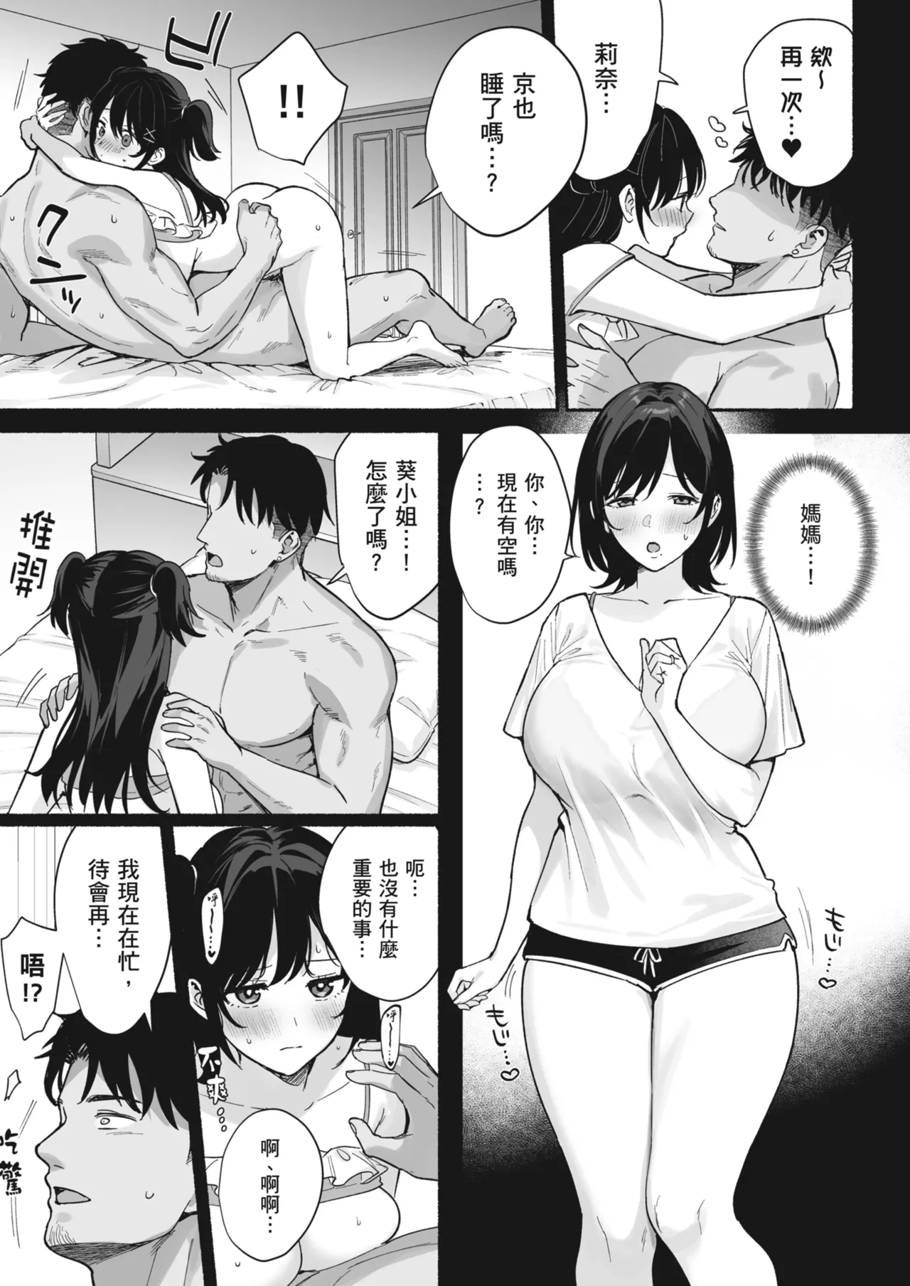 หน้า 51