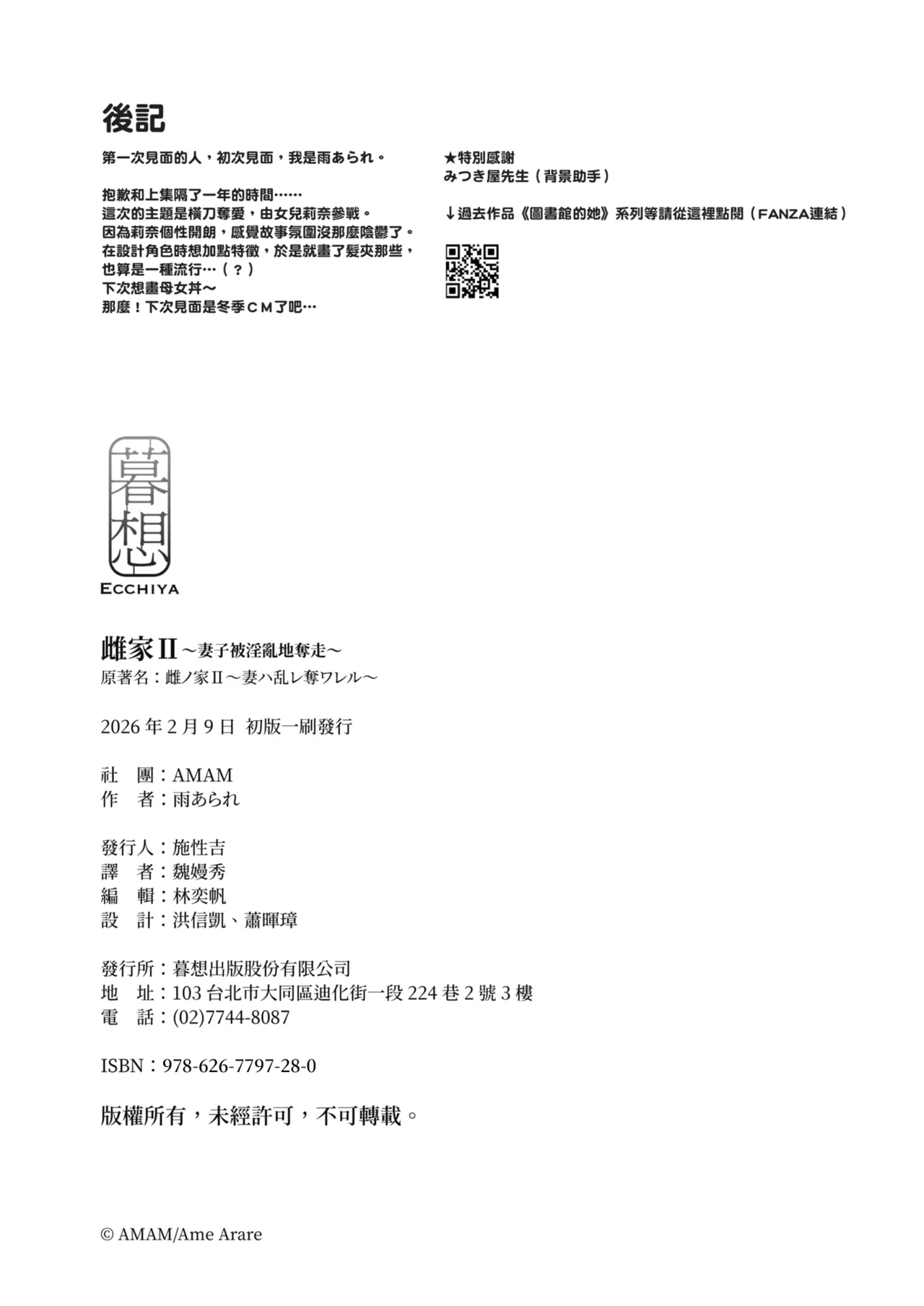 หน้า 66