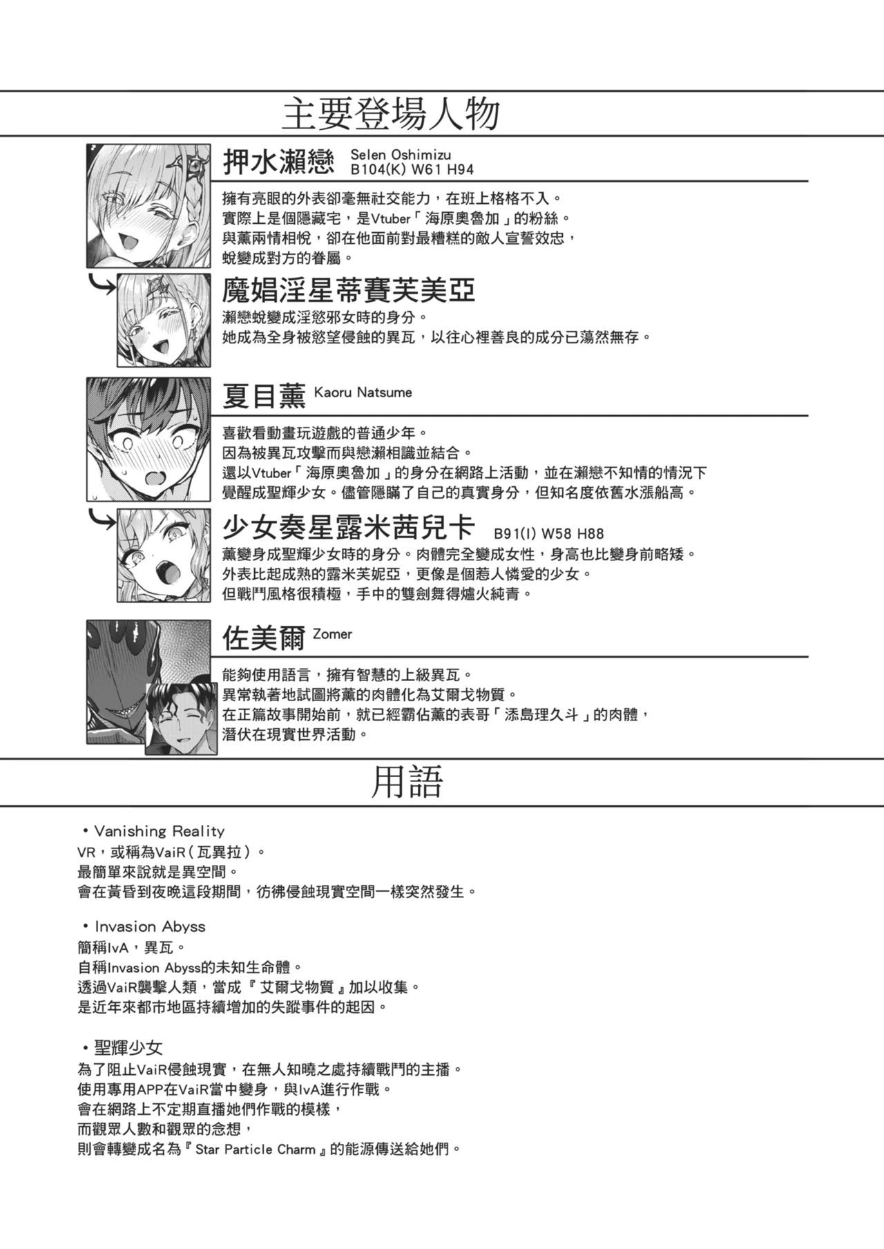 หน้า 5