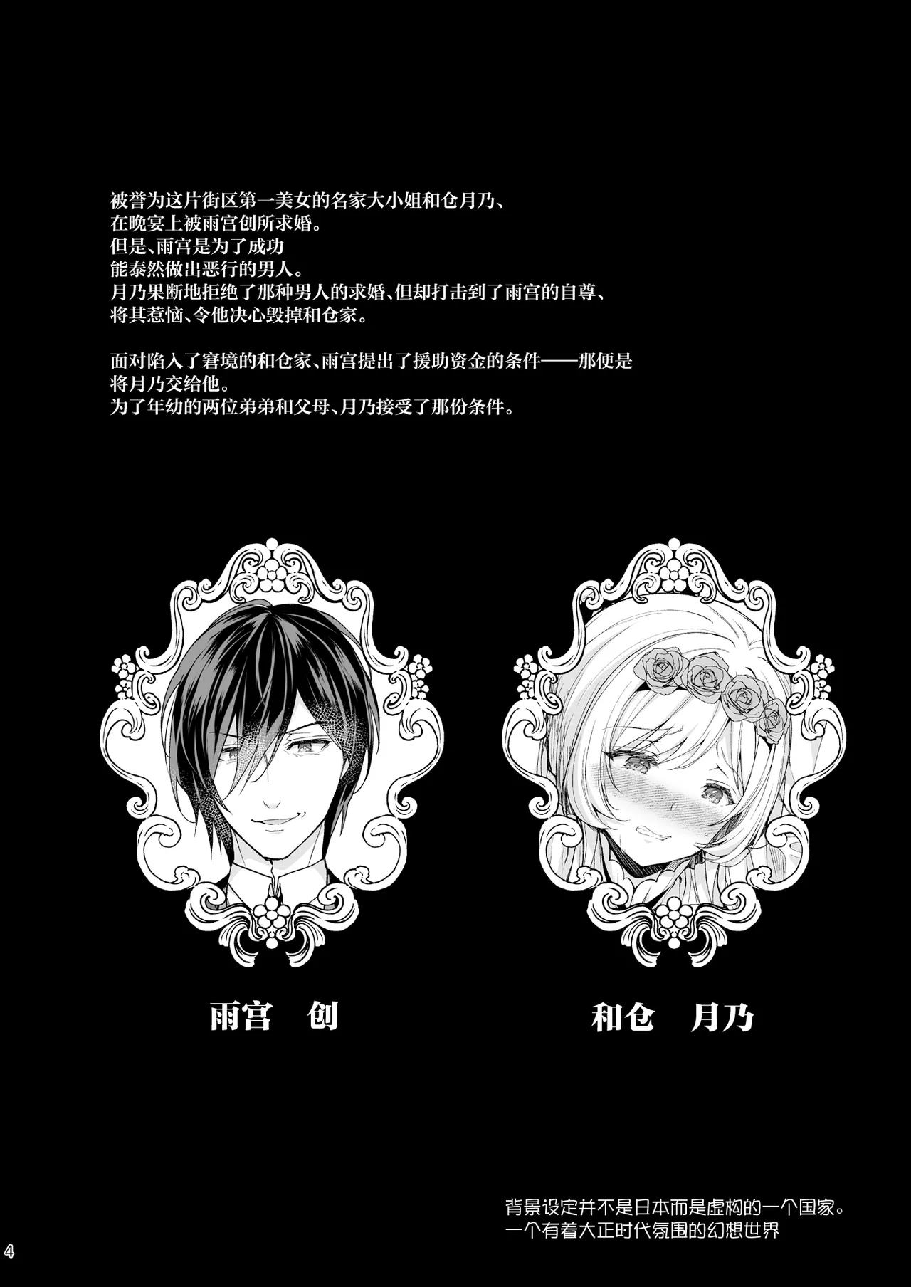 หน้า 4