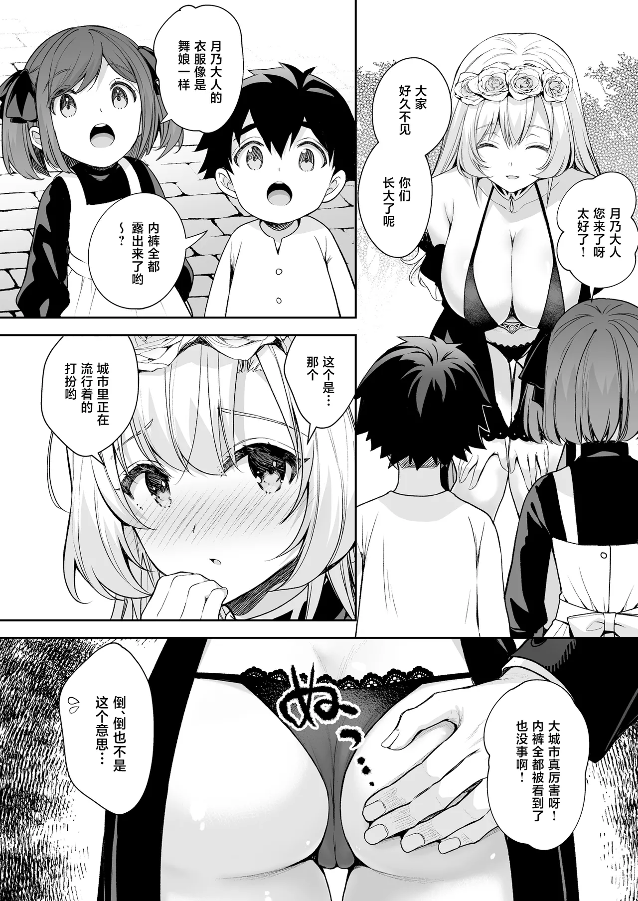 หน้า 12