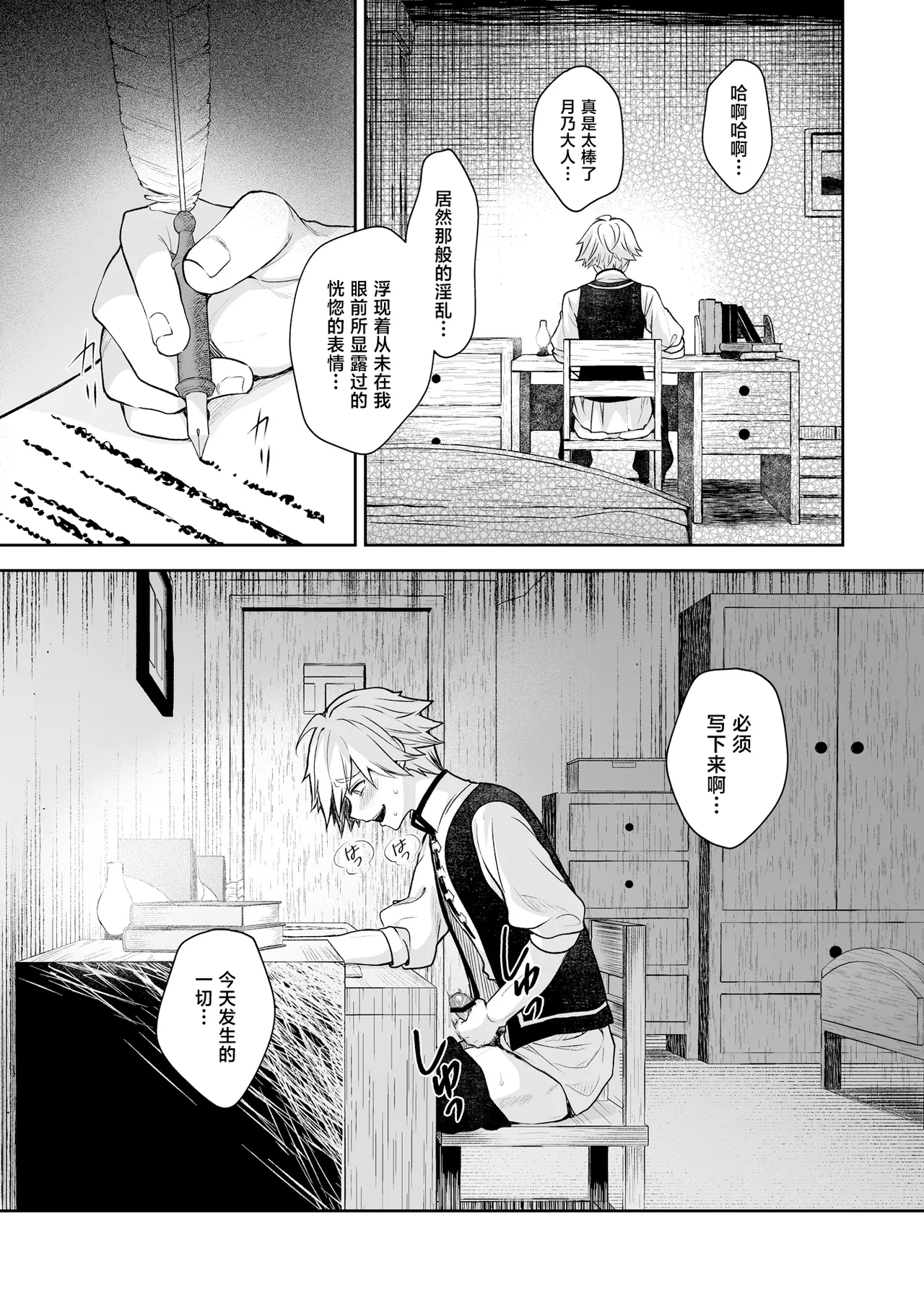 หน้า 51