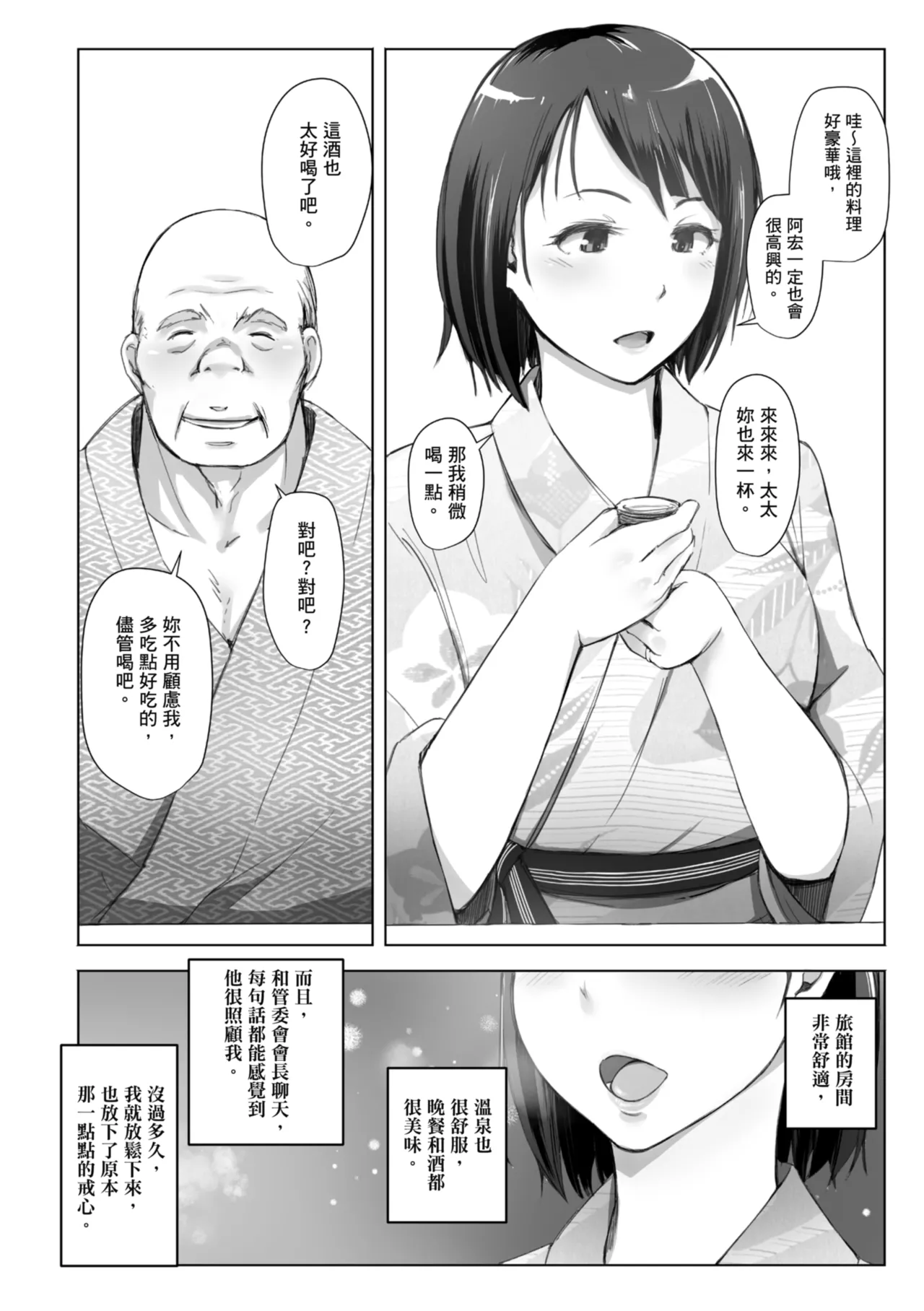 หน้า 18