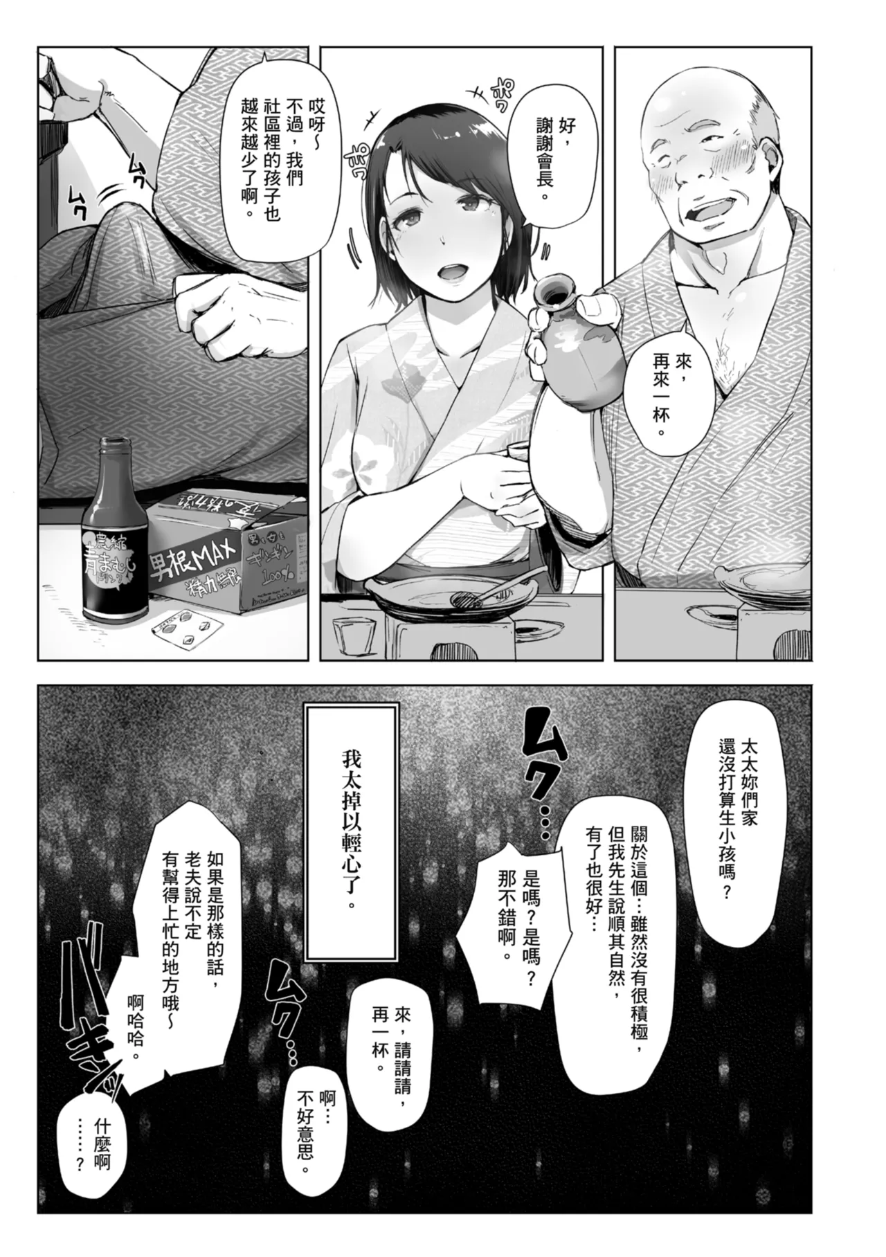 หน้า 19