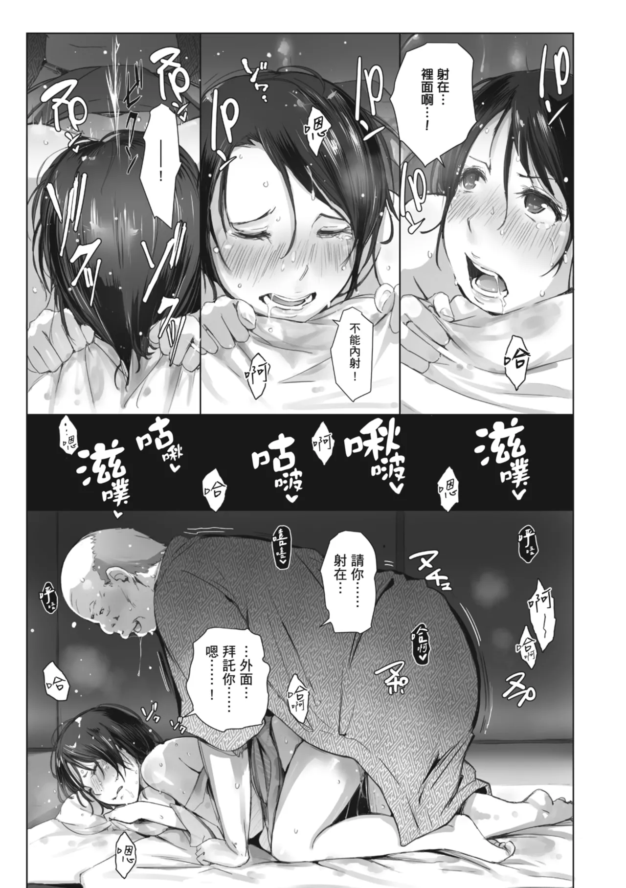 หน้า 33