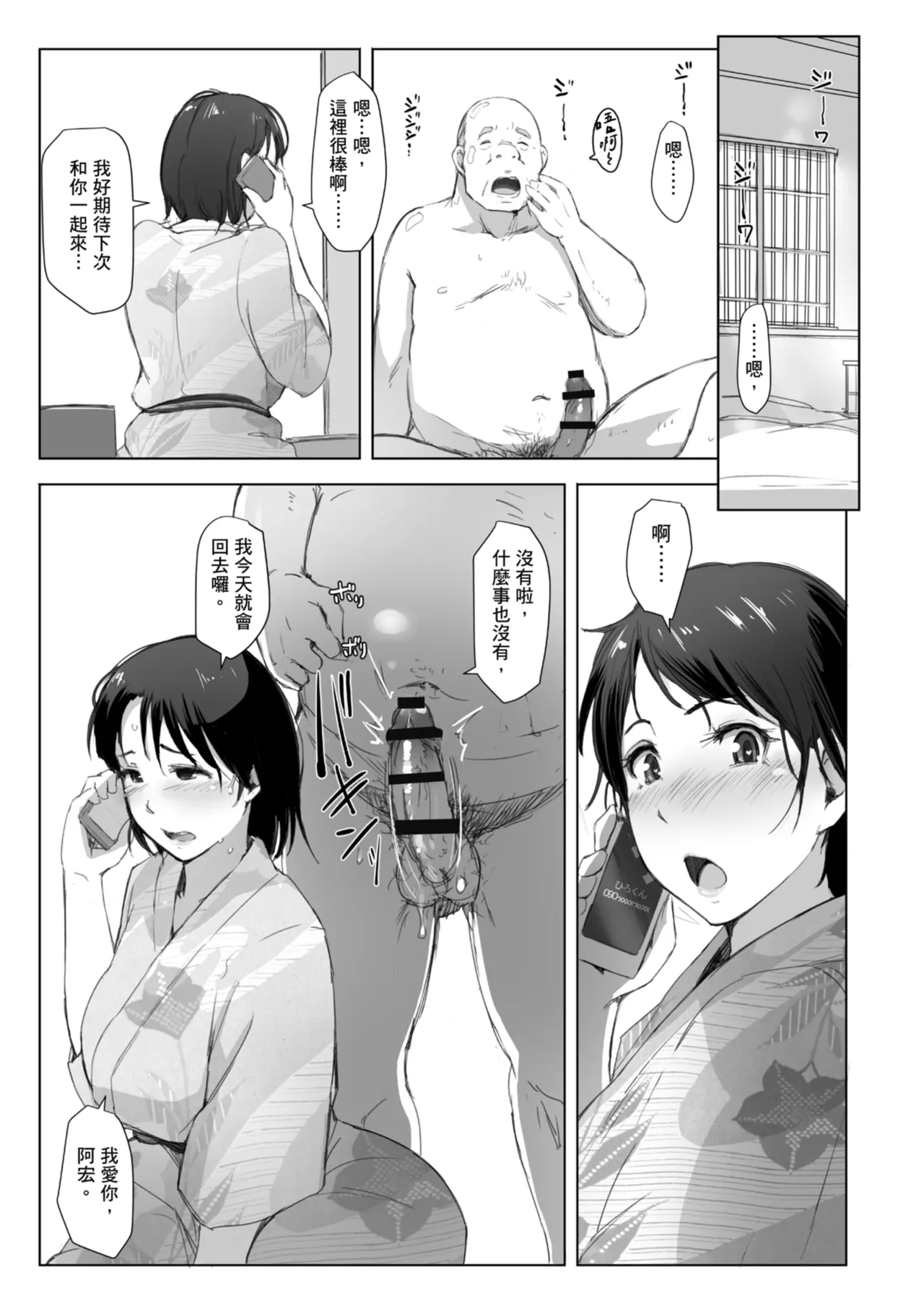 หน้า 41