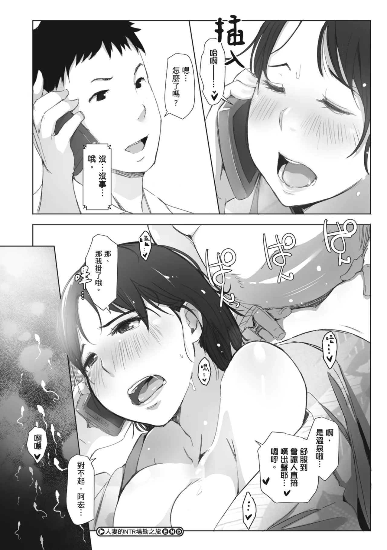 หน้า 42