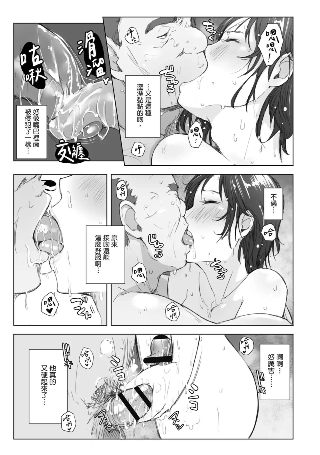 หน้า 46