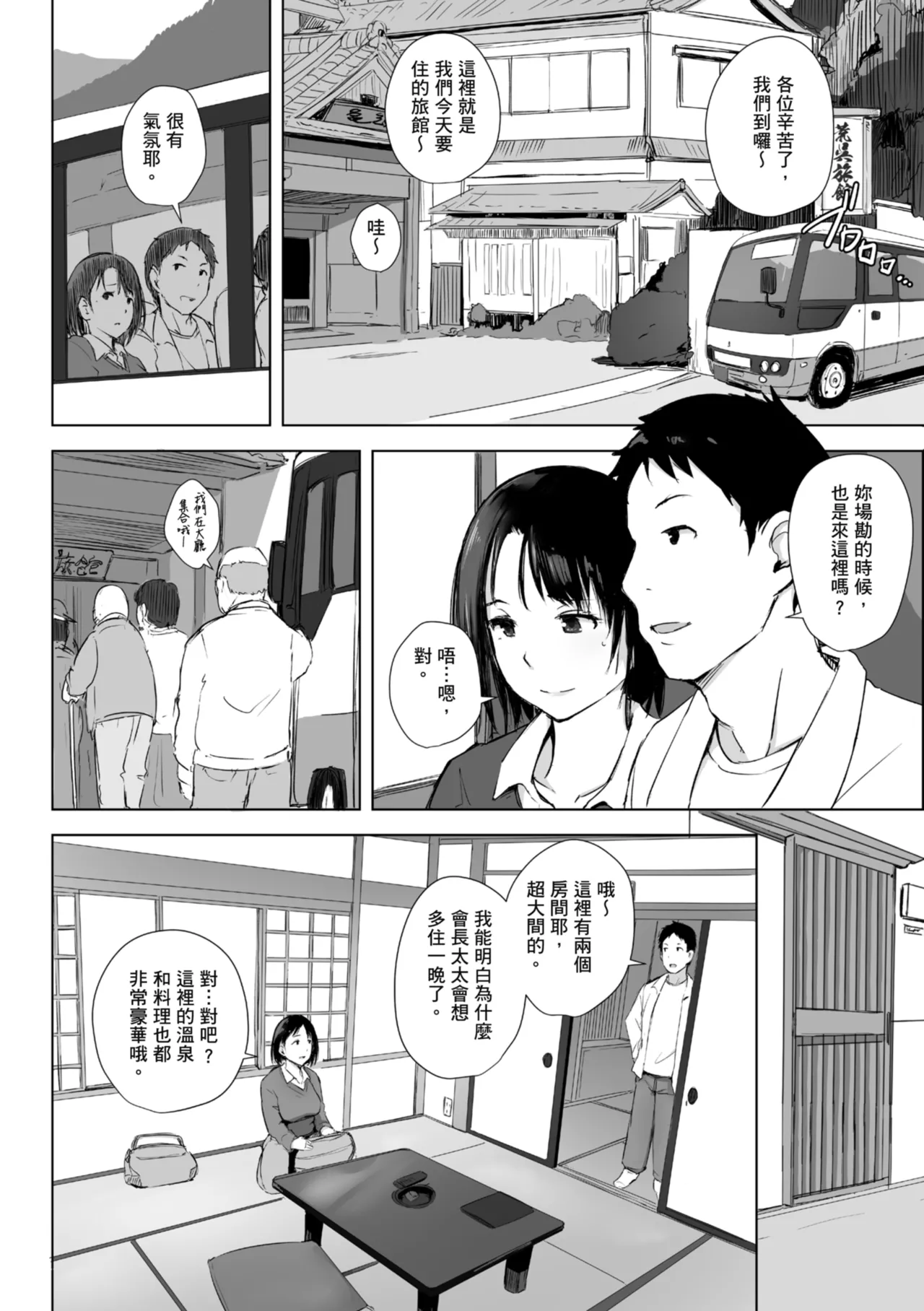หน้า 61