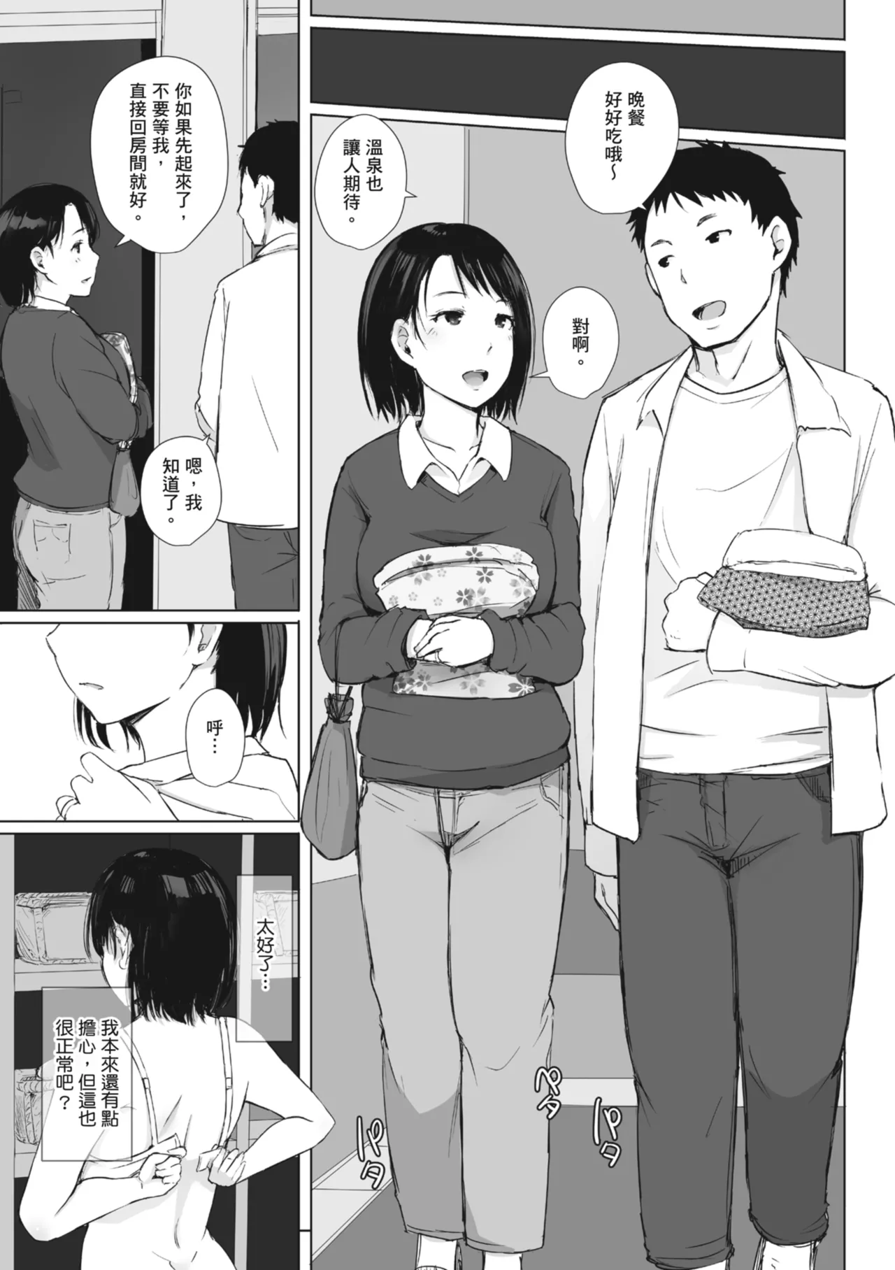หน้า 62