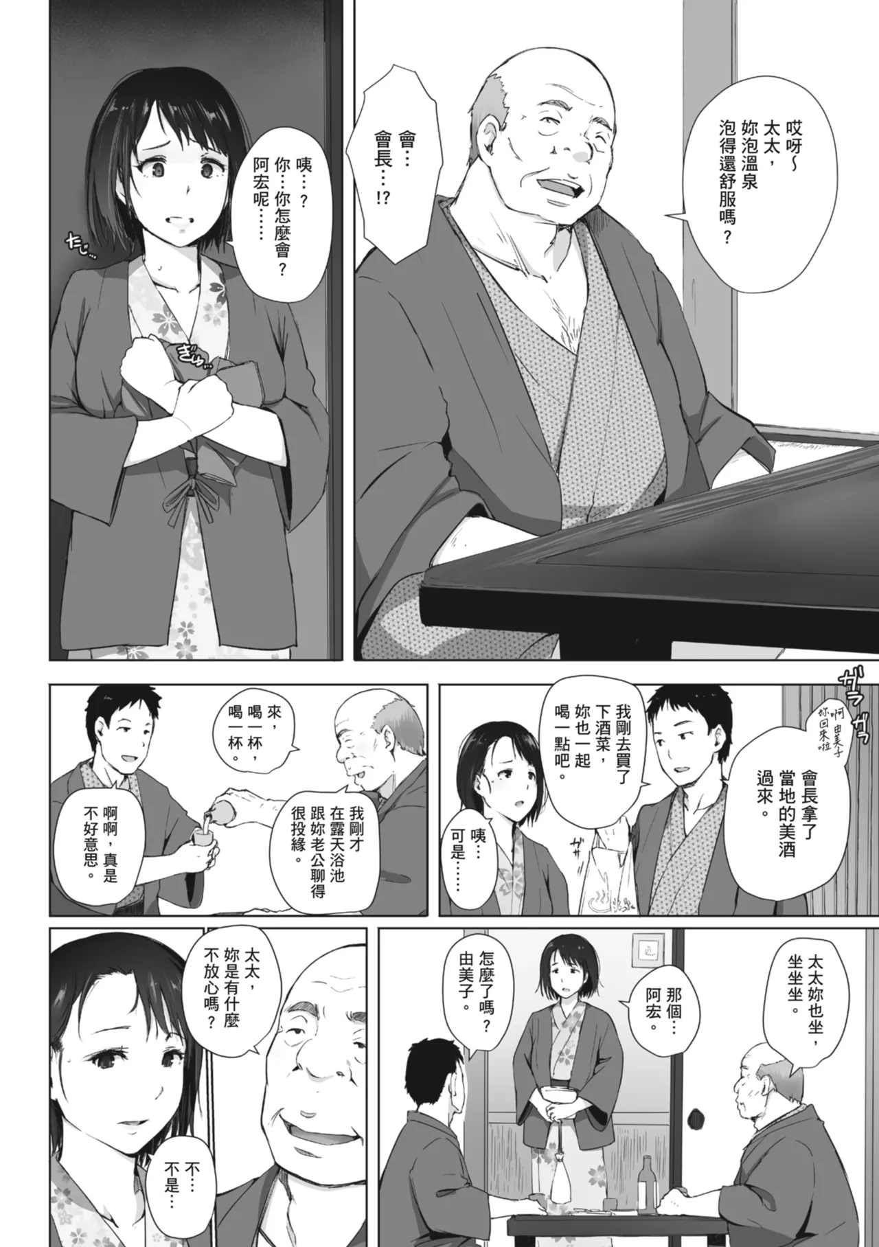 หน้า 65