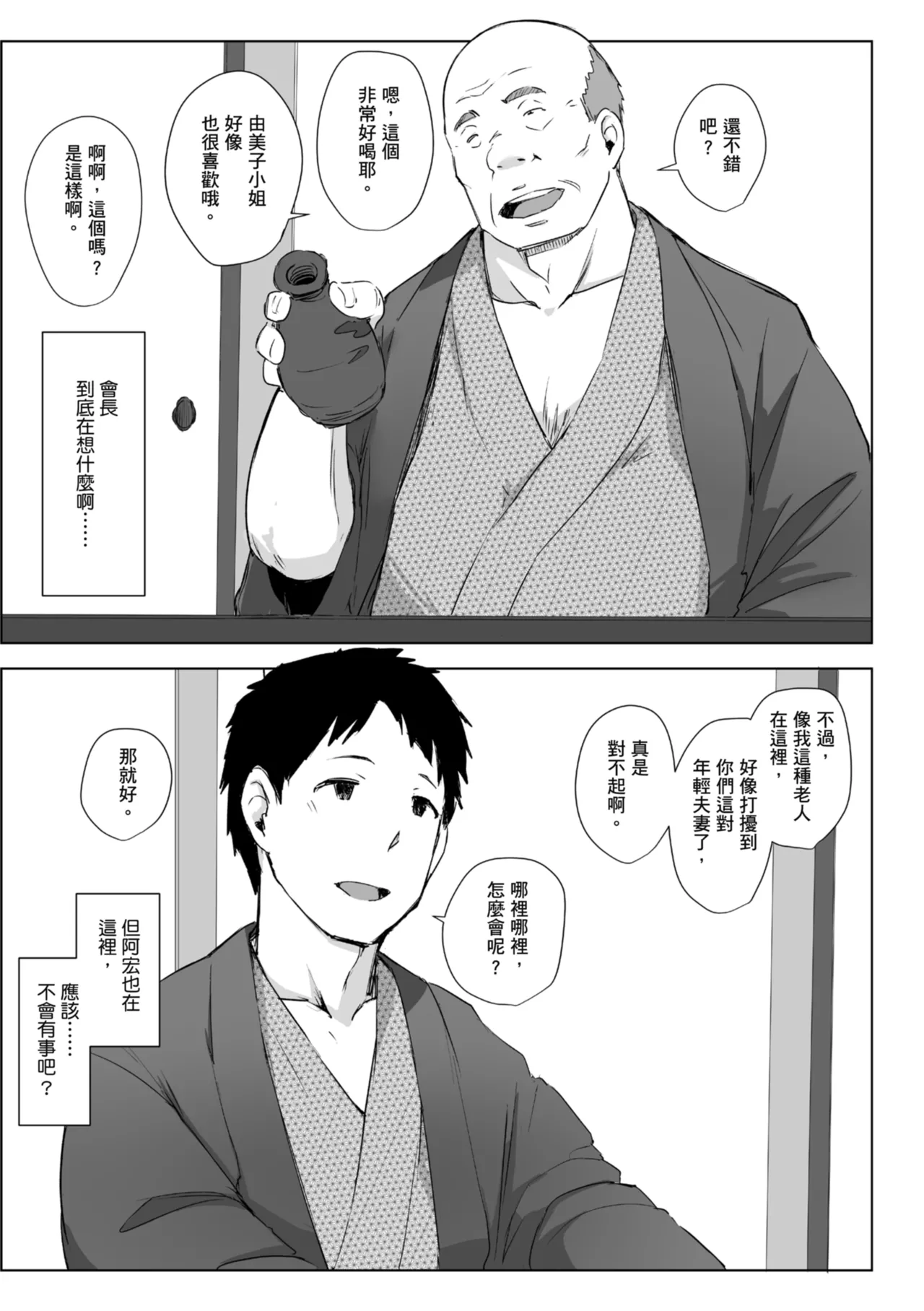 หน้า 66