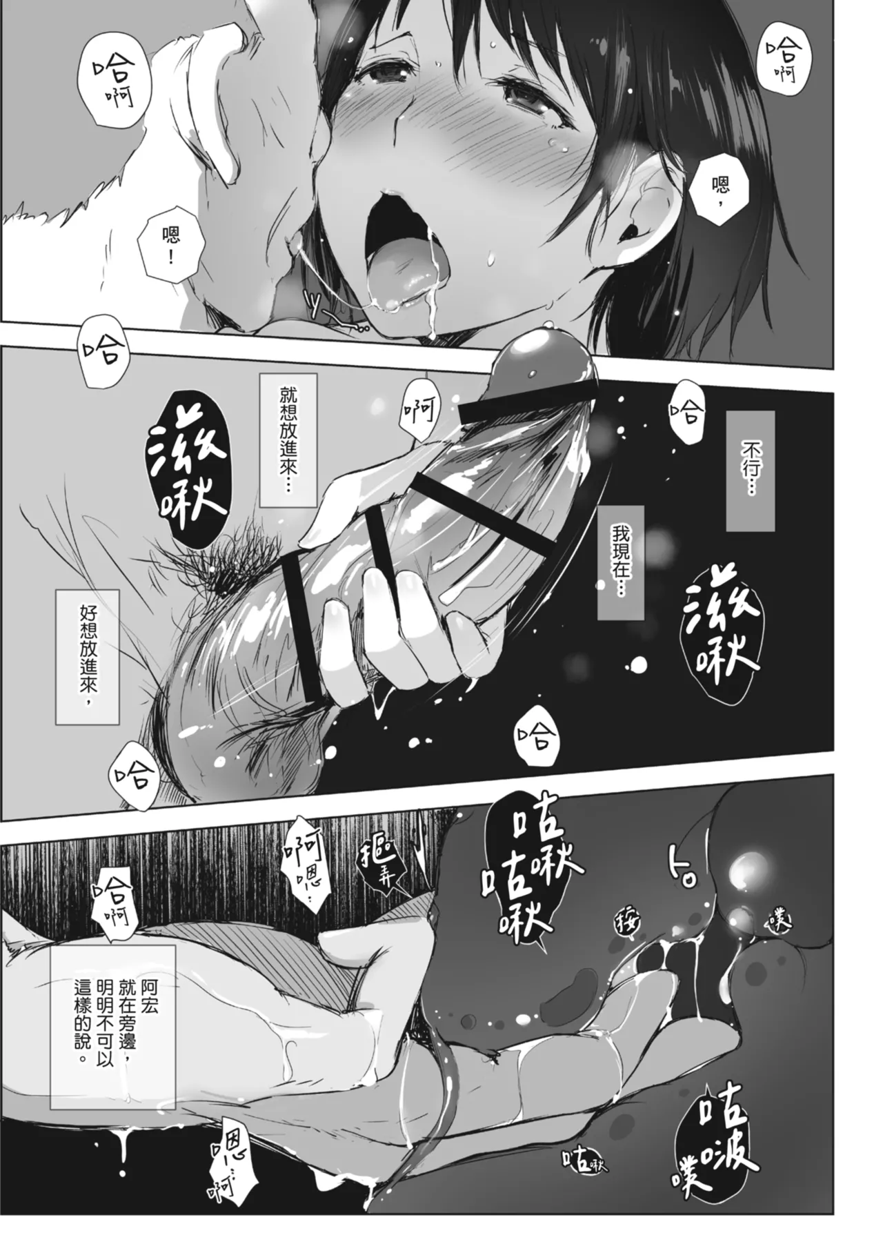 หน้า 76