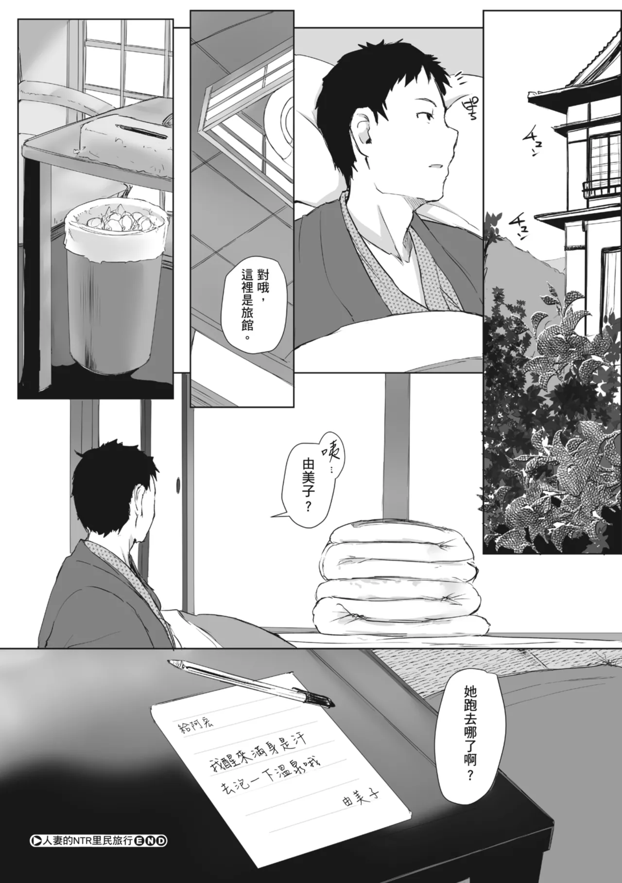 หน้า 95