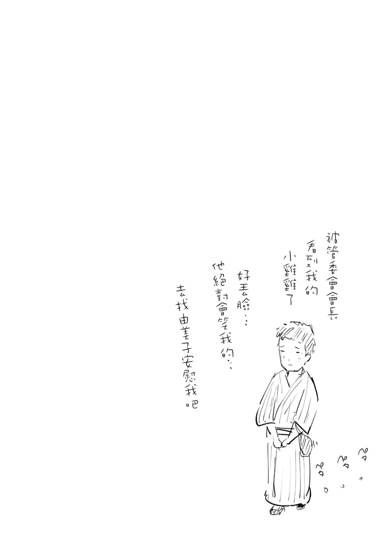 หน้า 96