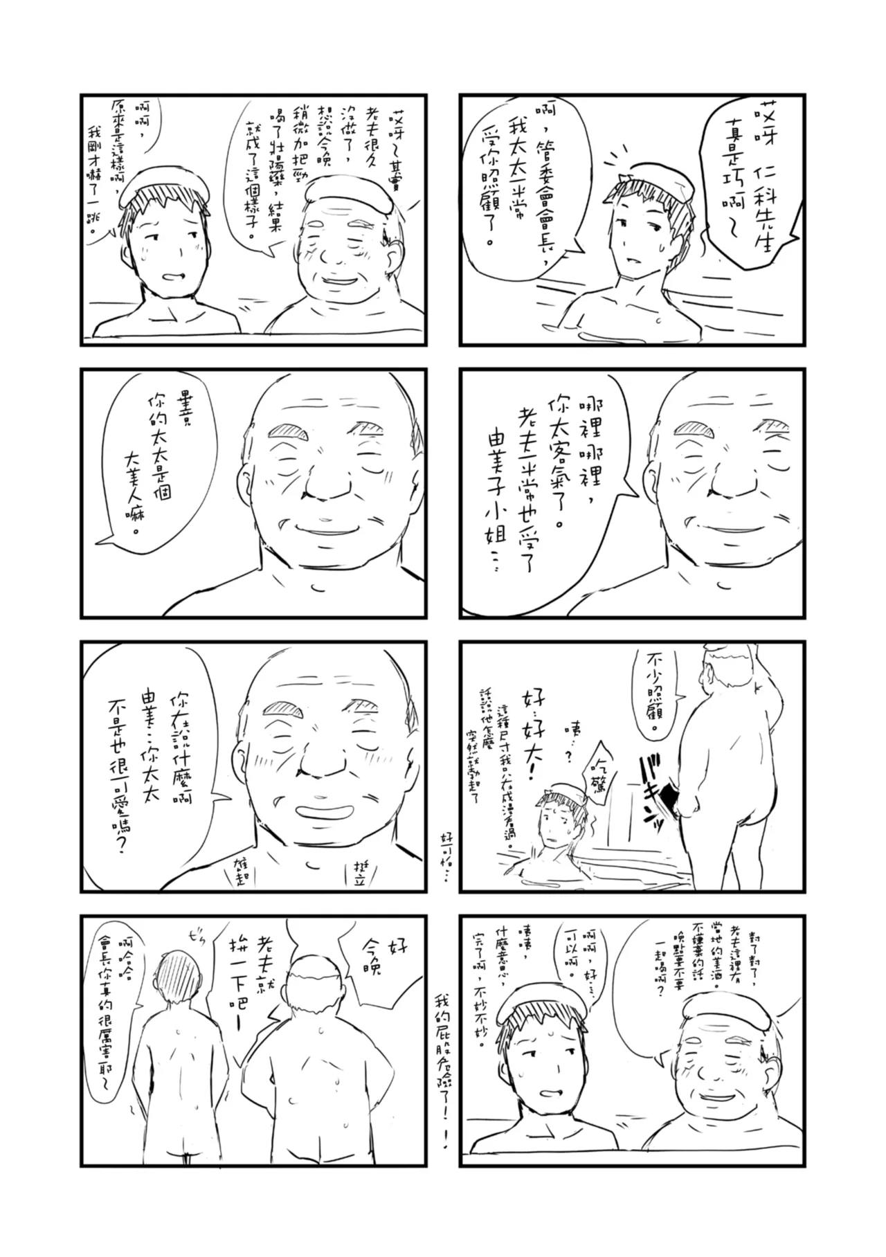 หน้า 109