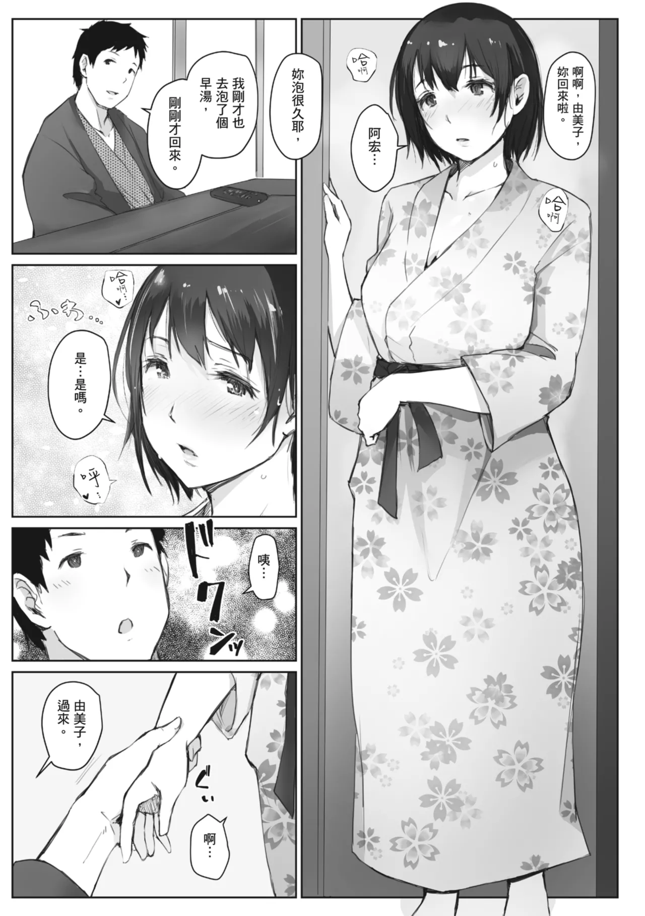 หน้า 113