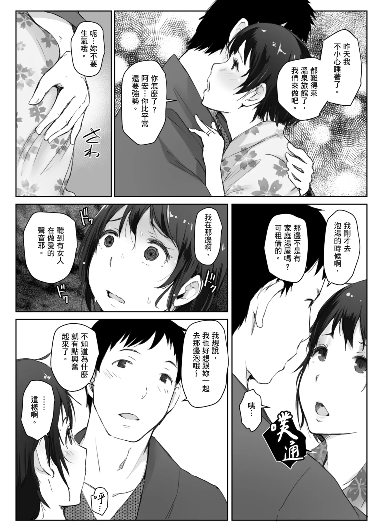 หน้า 114
