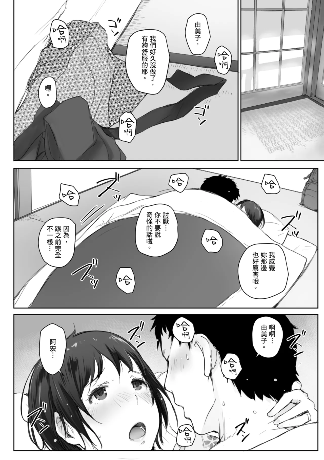 หน้า 116