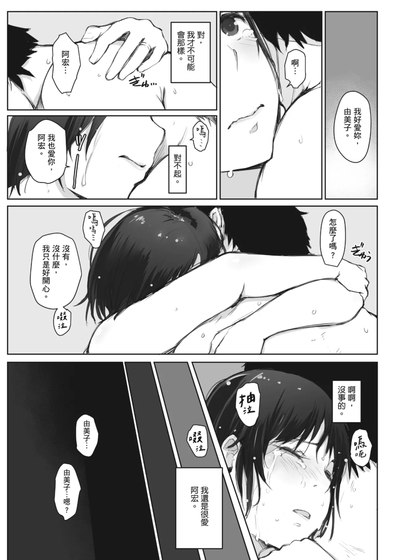 หน้า 119