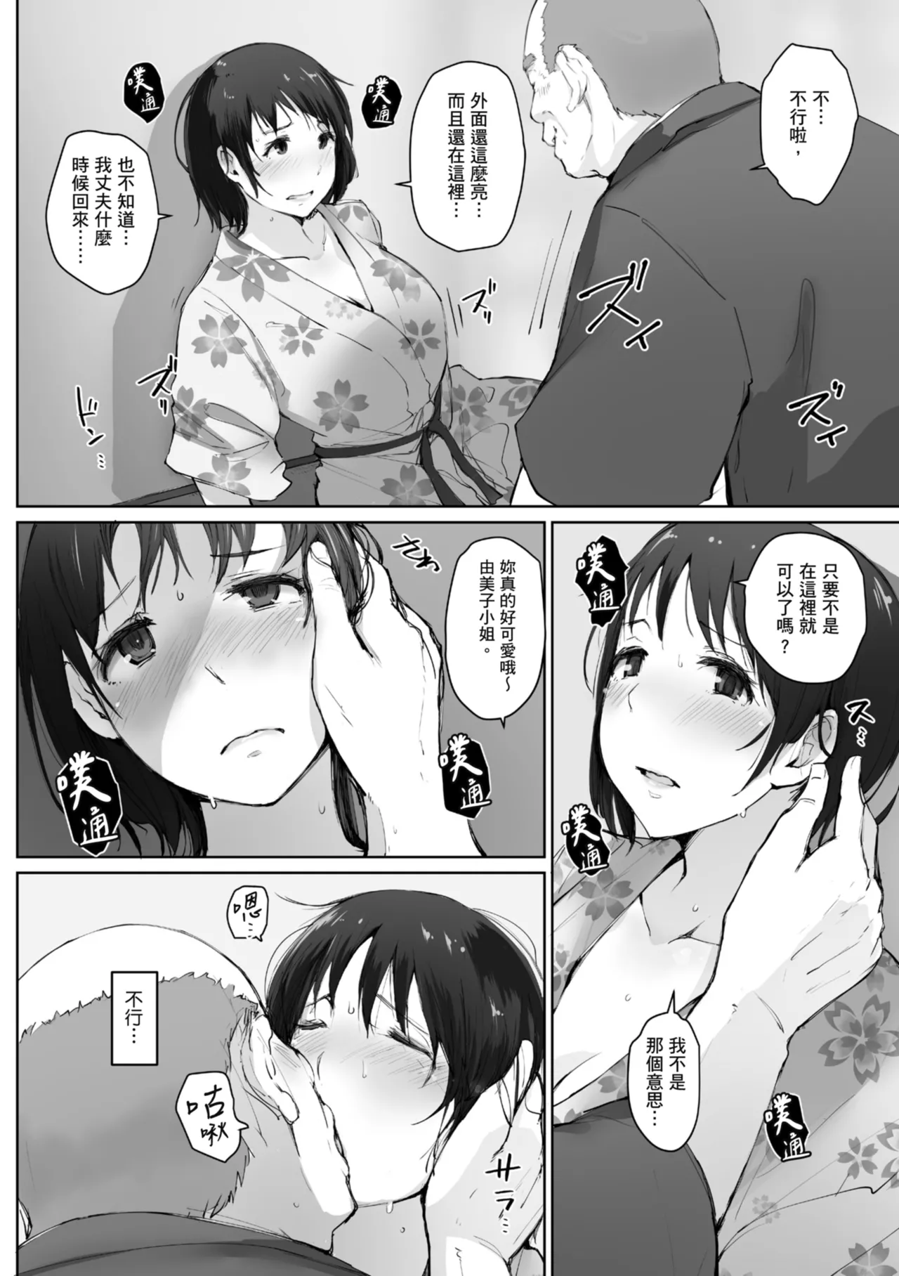 หน้า 121
