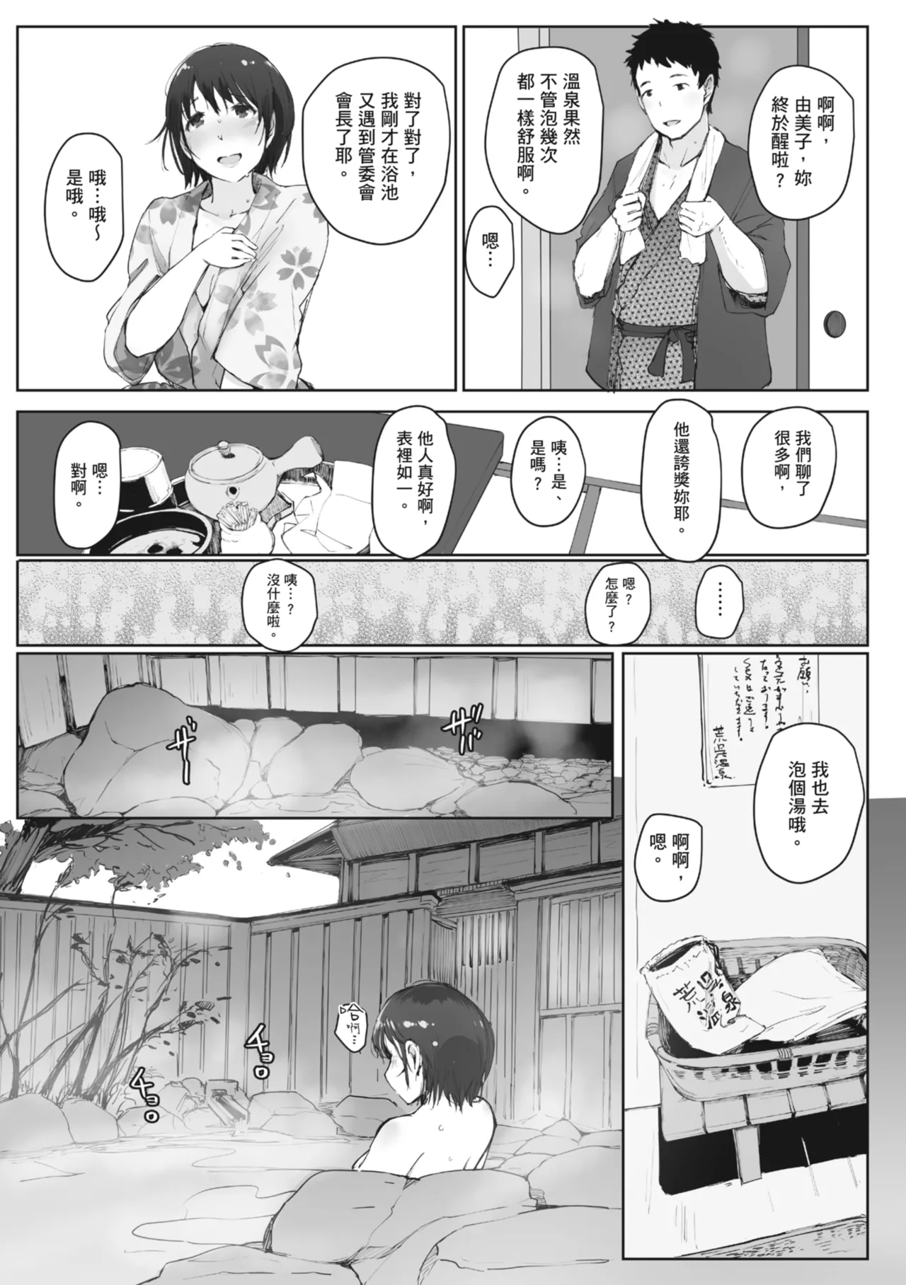 หน้า 123