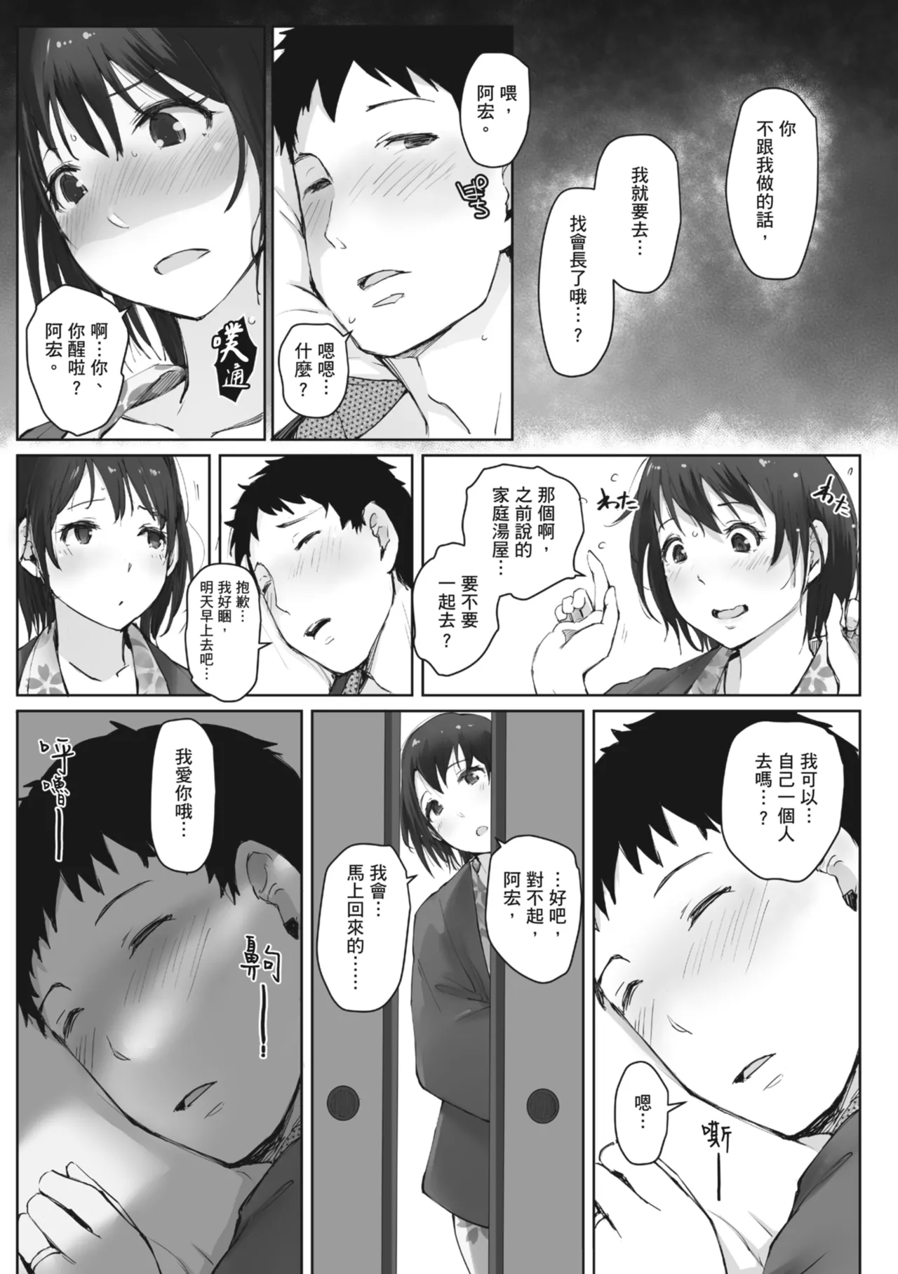 หน้า 127