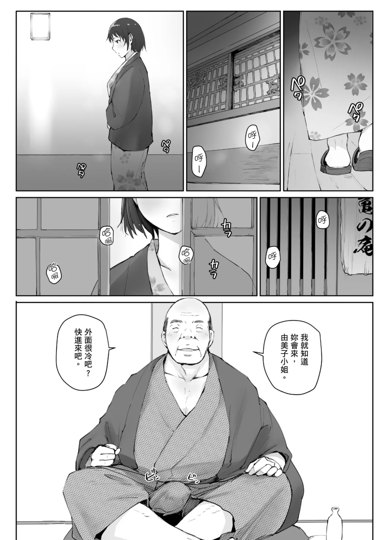 หน้า 128