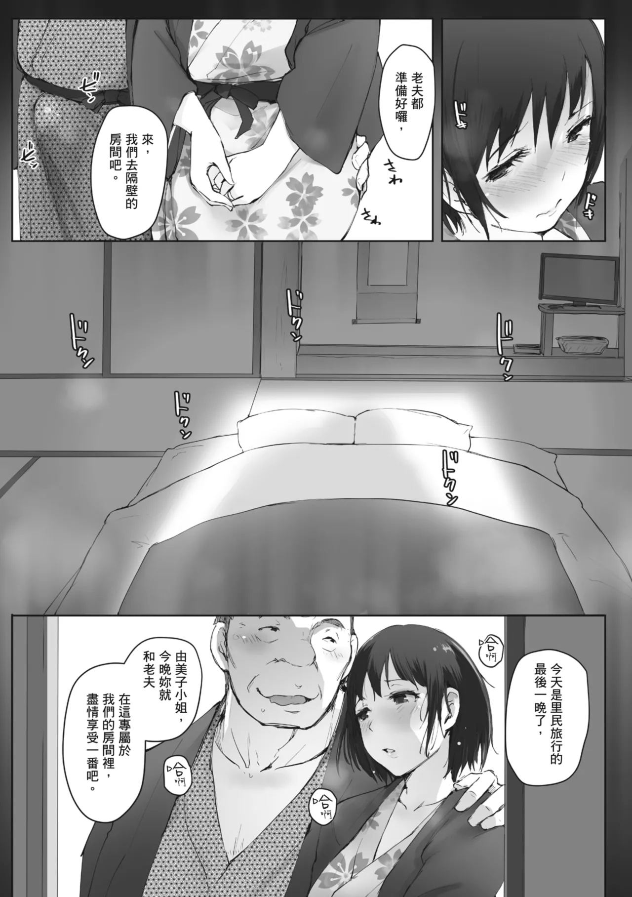 หน้า 129